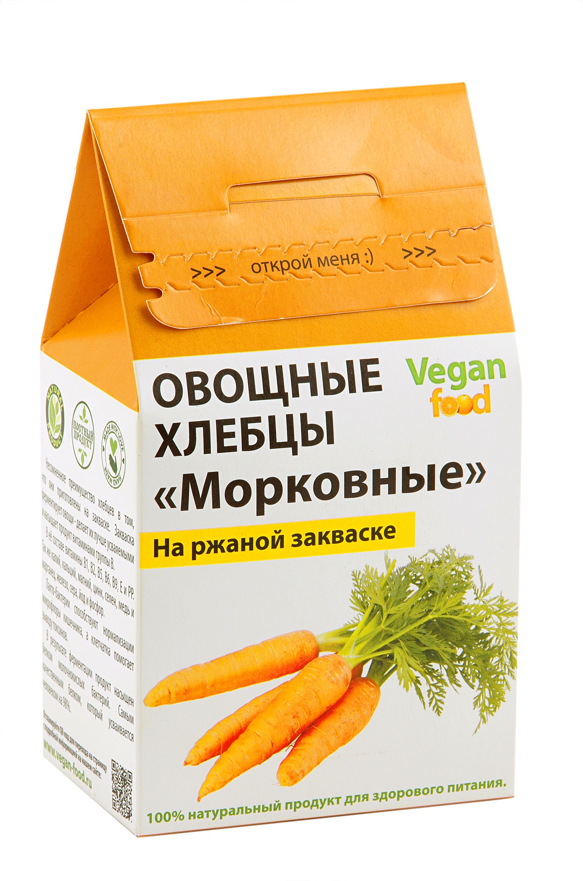 фото Хлебцы Vegan food овощные на закваске Морковные 100 г