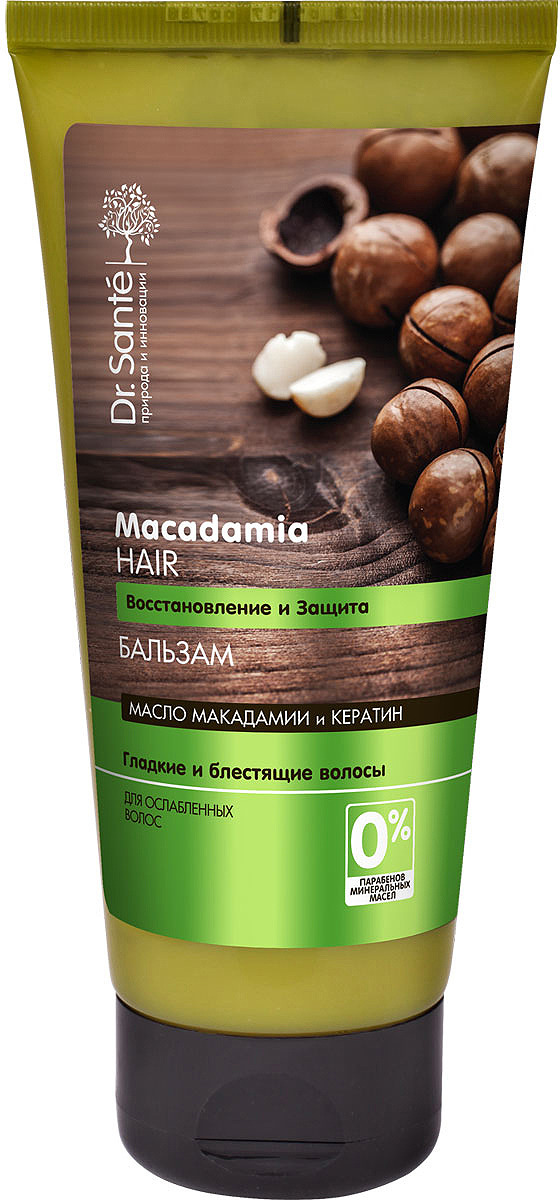 фото Бальзам Dr.Sante Macadamia Hair, для ослабленных волос, 200 мл