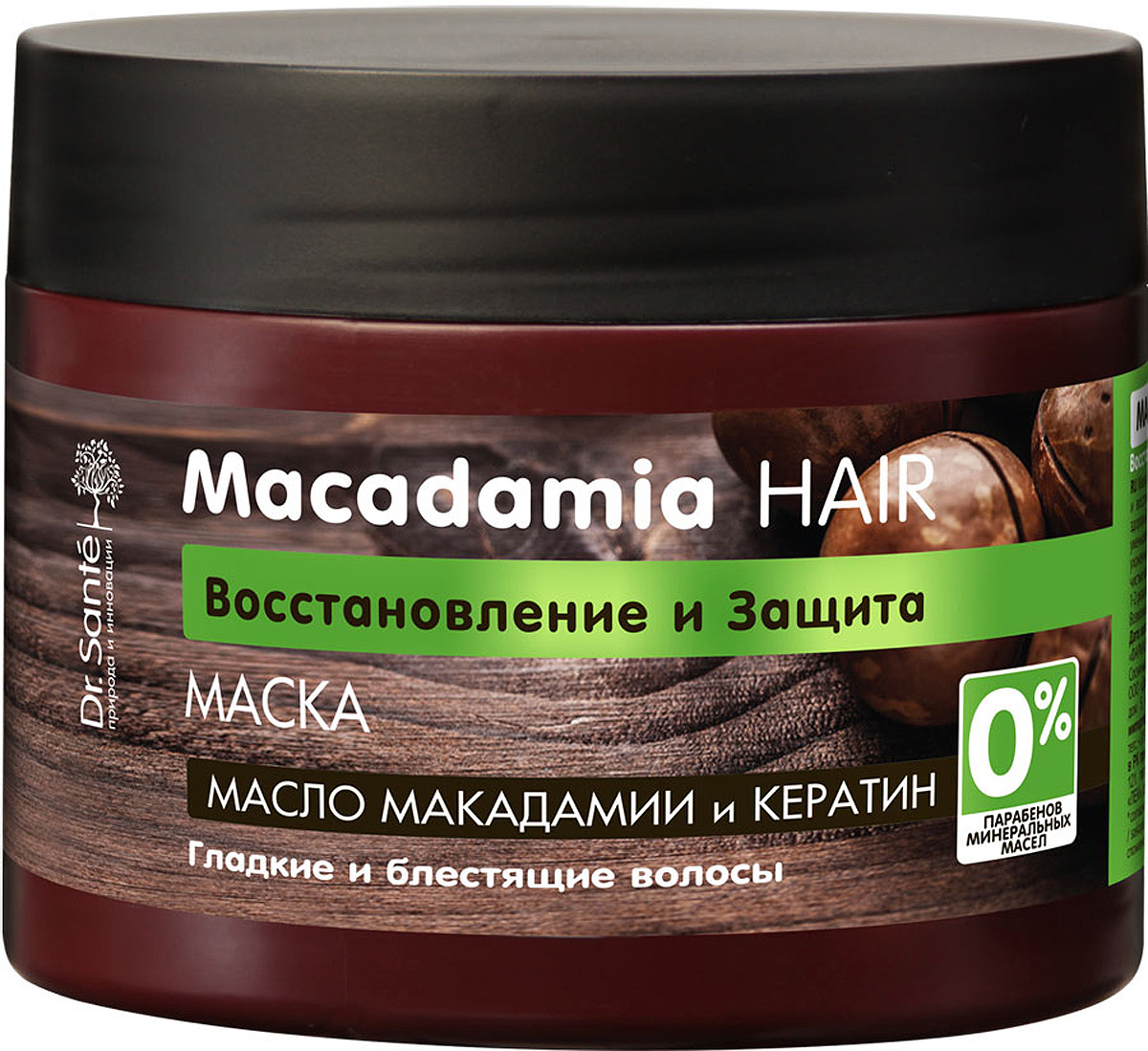 фото Маска Dr.Sante Macadamia Hair, для ослабленных волос, 300 мл