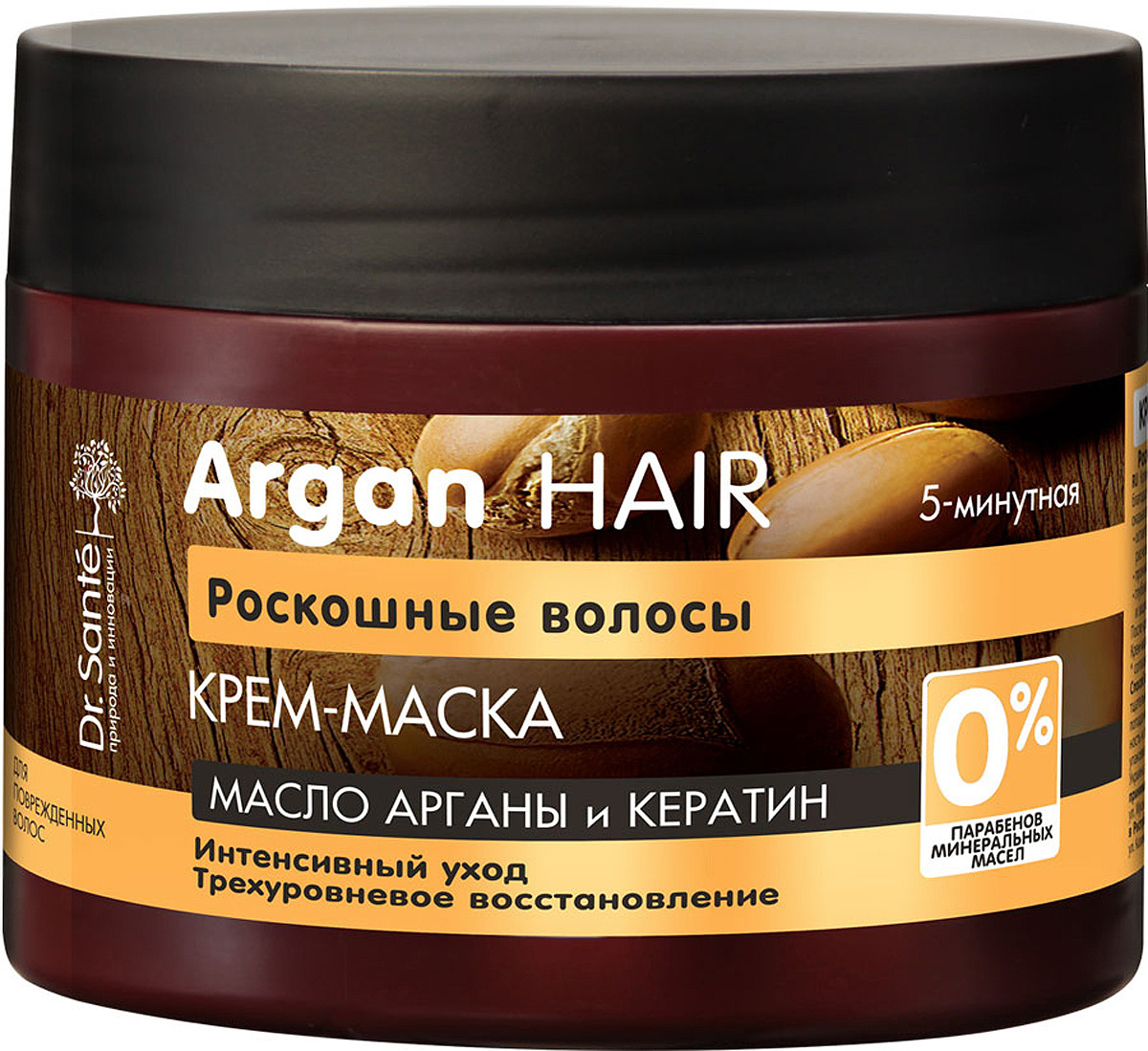 фото Крем-маска Dr.Sante Argan Hair, для поврежденных волос, 300 мл