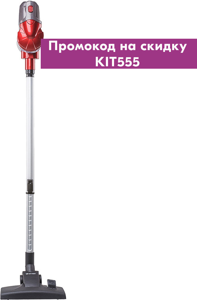 Вертикальный пылесос Kitfort KT-513-1, Red