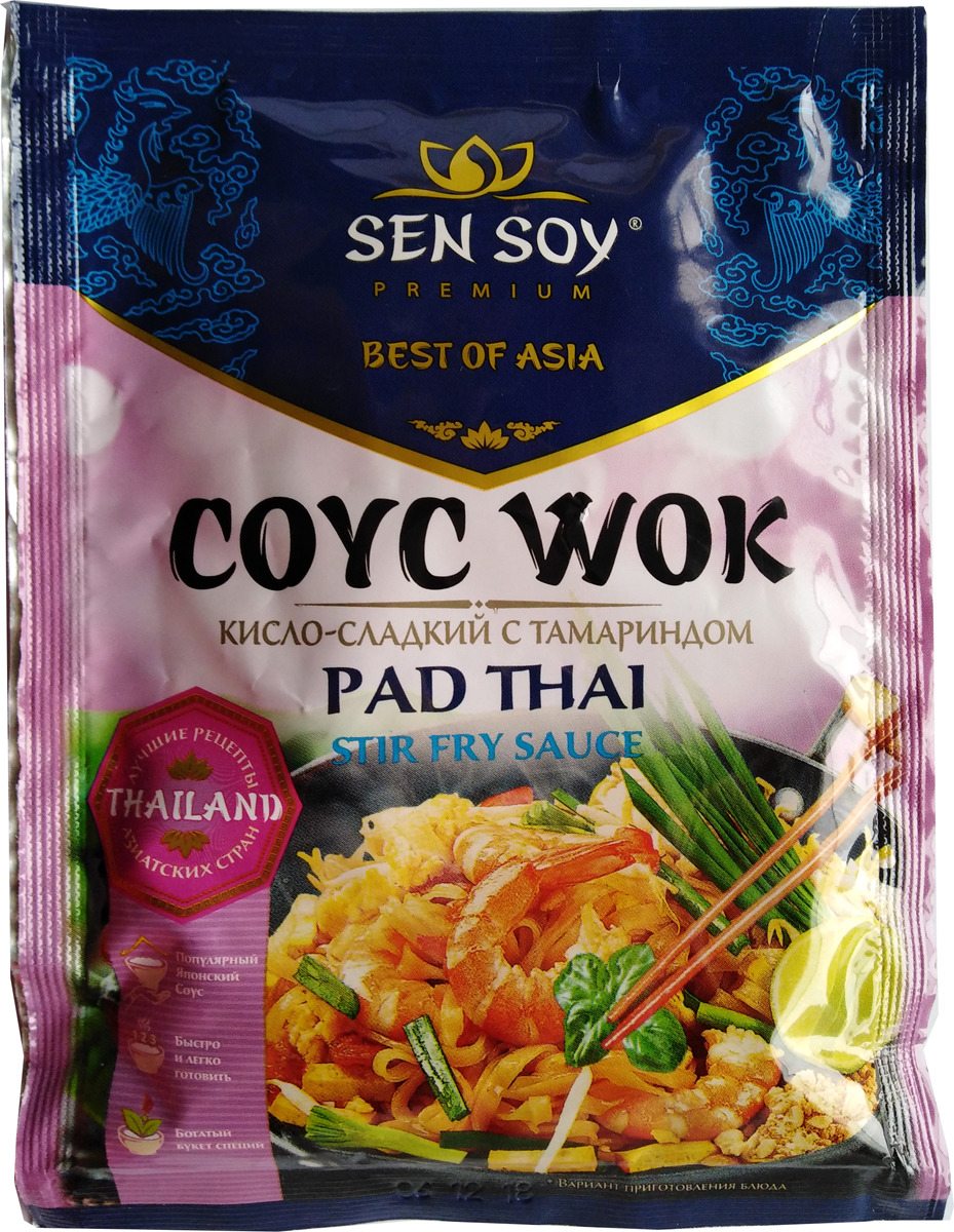 Sen Soy Соус для обжарки рисовой лапши Pad Thai, 80 г - купить с доставкой  по выгодным ценам в интернет-магазине OZON (138134123)