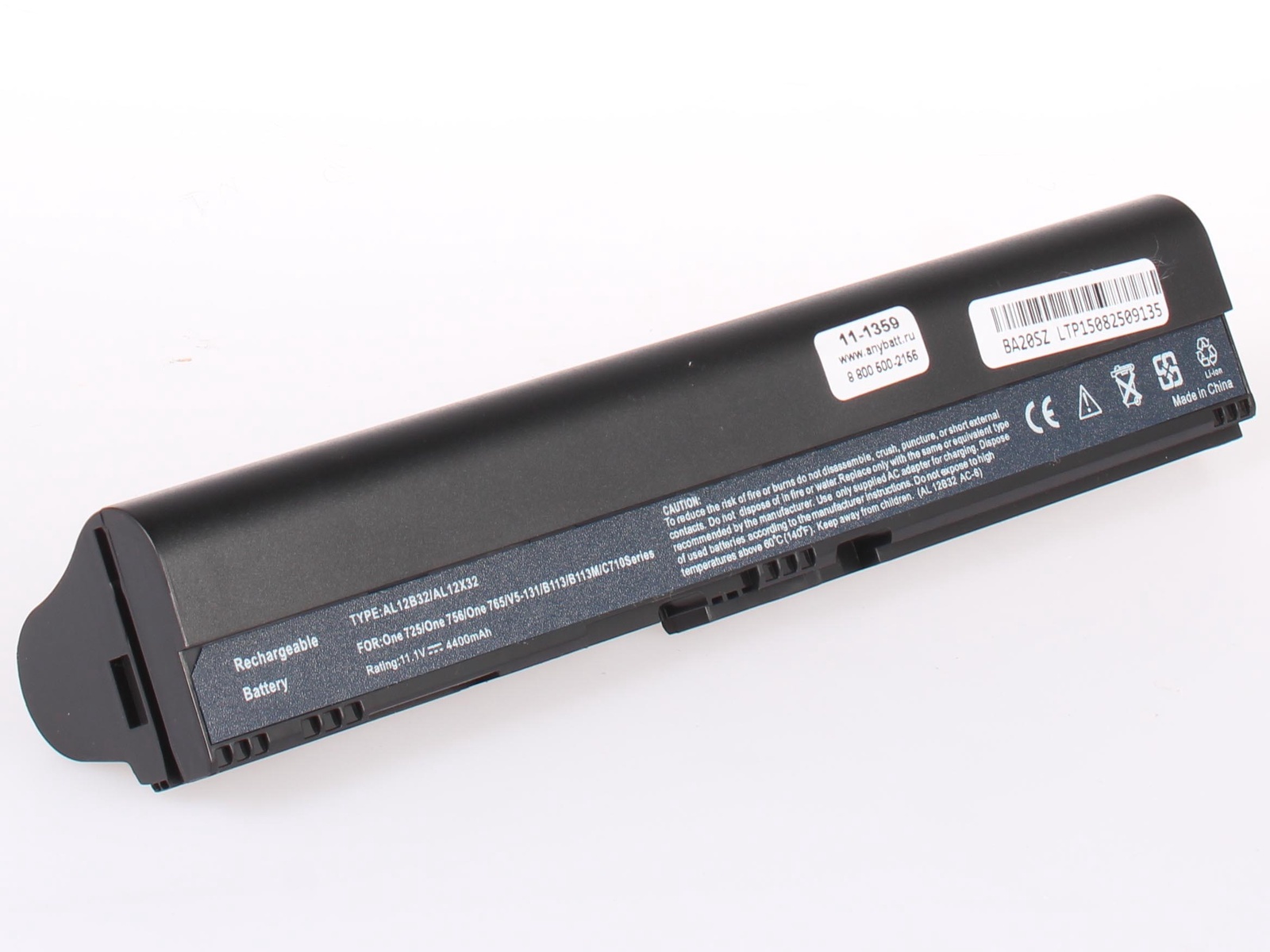 Аккумулятор для ноутбука AnyBatt для Acer Aspire One 725-C6CKK, Aspire V5-131-10172G32NKK, TravelMate TMB113, Aspire V5-122P-42154G50nss, Aspire V5-122P-61454G50NSS, Aspire V5-171-33214G50ass, Aspire V5-122P-61454G50nbb Аккумулятор для ноутбука AnyBatt для Acer Aspire One 725-C6CKK, Aspire V5-131-10172G32NKK, TravelMate TMB113, Aspire V5-122P-42154G50nss, Aspire V5-122P-61454G50NSS, Aspire V5-171-33214G50ass, Aspire V5-122P-61454G50nbb