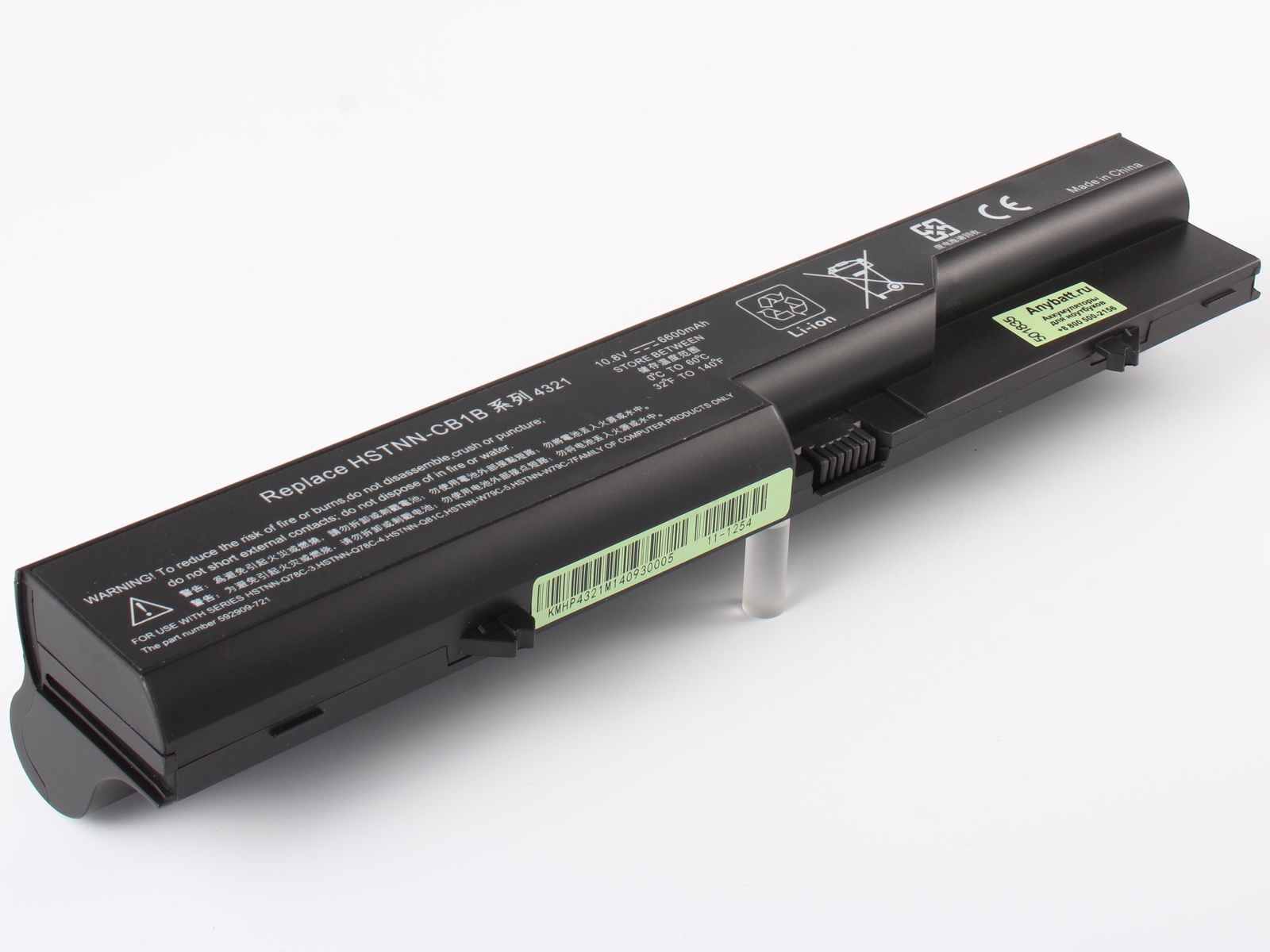 Аккумулятор для ноутбука AnyBatt для HP-Compaq ProBook 4520s (WD901EA), ProBook 4520s (WT170EA), ProBook 4520s (XX760EA), ProBook 4520s (XX823EA), ProBook 4520s WT170EA, ProBook 4520s XX823EA, ProBook 4525s (WS721EA)