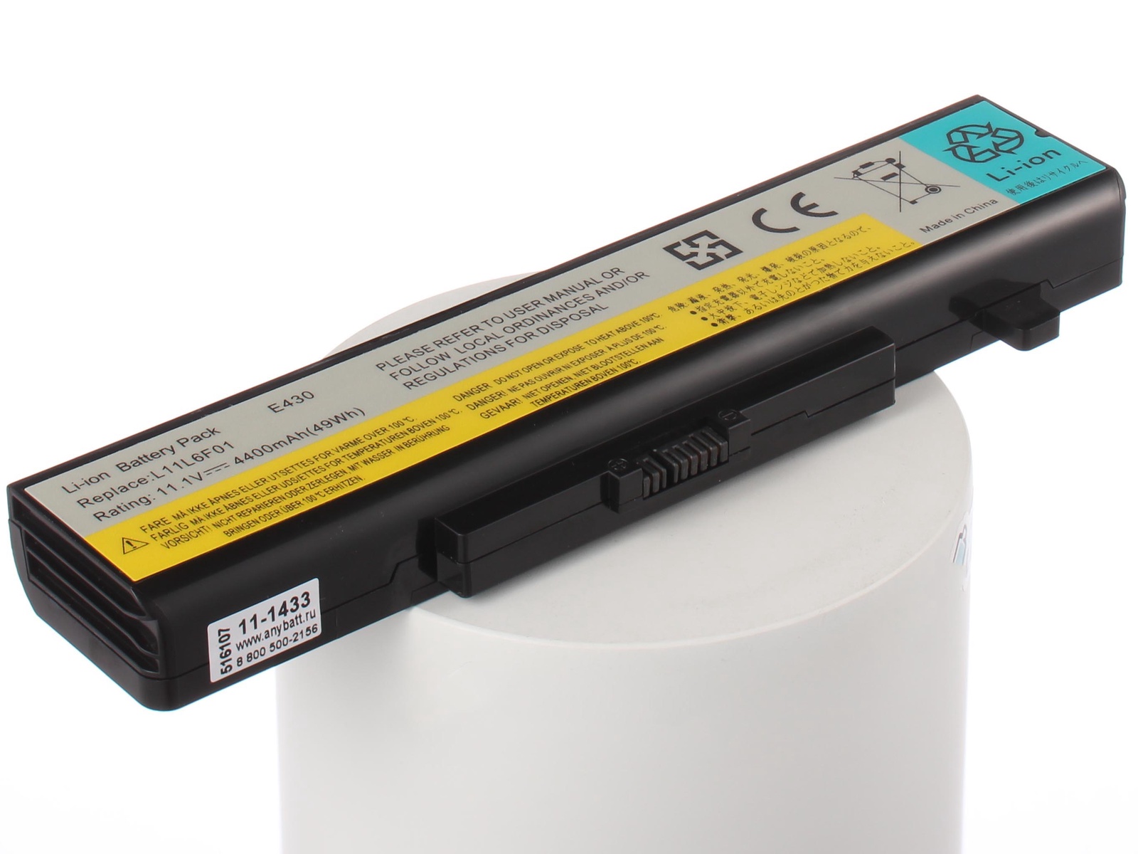Аккумулятор для ноутбука AnyBatt для iBM-Lenovo IdeaPad Y480, IdeaPad P580, IdeaPad B5400 59405233, G500 Touch, IdeaPad G5030 80G000XVRK, IdeaPad Z580 59337968, IdeaPad N580, IdeaPad G5030 80G0001FRK, Essential G780 Аккумулятор для ноутбука AnyBatt для iBM-Lenovo IdeaPad Y480, IdeaPad P580, IdeaPad B5400 59405233, G500 Touch, IdeaPad G5030 80G000XVRK, IdeaPad Z580 59337968, IdeaPad N580, IdeaPad G5030 80G0001FRK, Essential G780