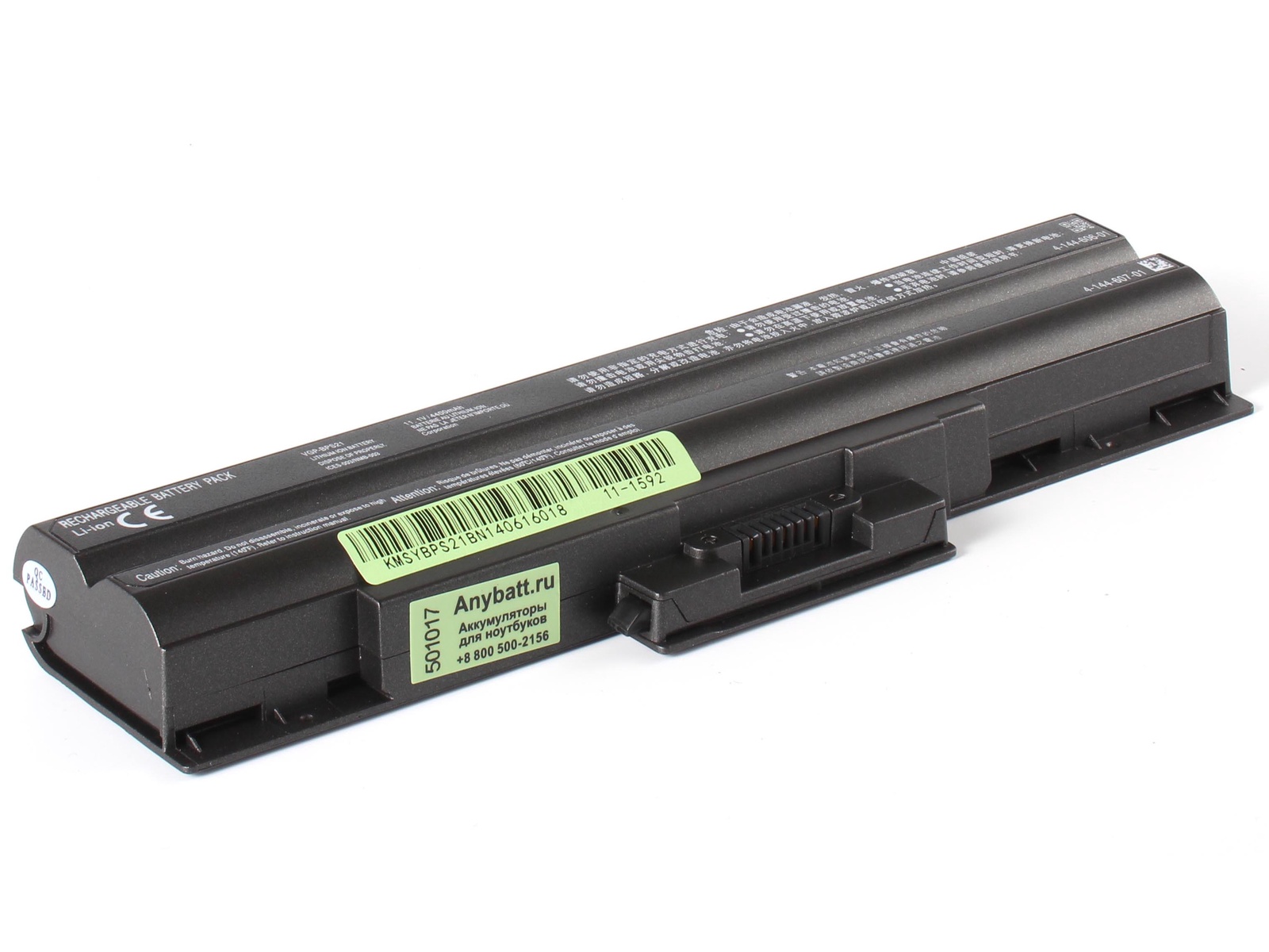 Аккумулятор для ноутбука AnyBatt для Sony VAIO SVJ2021M1RWI (Tap 20), VAIO VGN-AW21SR, VAIO VGN-CS118E, VAIO VGN-CS320J, VAIO VGN-FW170J, VAIO VGN-NW310F, Vaio VGN-SR5, VAIO VPC-CW13FX, VAIO VPC-F12Z1R, VAIO VPC-F133FX Аккумулятор для ноутбука AnyBatt для Sony VAIO SVJ2021M1RWI (Tap 20), VAIO VGN-AW21SR, VAIO VGN-CS118E, VAIO VGN-CS320J, VAIO VGN-FW170J, VAIO VGN-NW310F, Vaio VGN-SR5, VAIO VPC-CW13FX, VAIO VPC-F12Z1R, VAIO VPC-F133FX