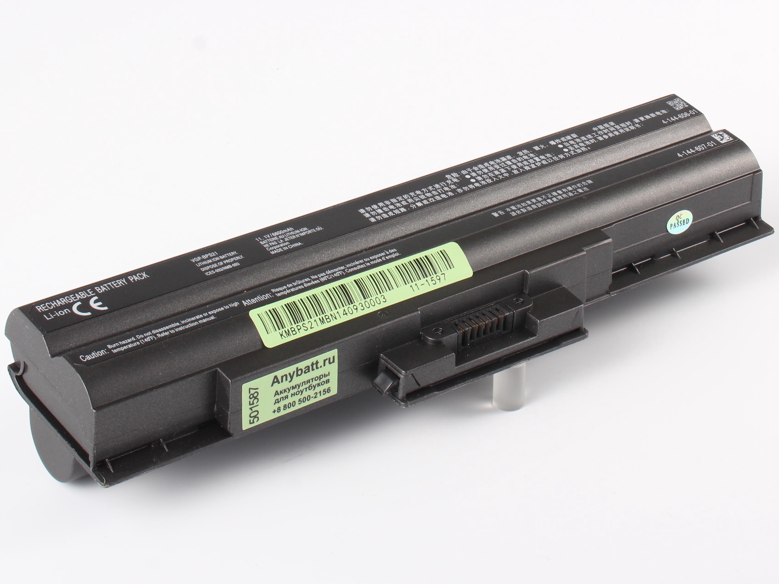 Аккумулятор для ноутбука AnyBatt для Sony VAIO SVJ2021M1RWI (Tap 20), VAIO VGN-AW21SR, VAIO VGN-CS118E, VAIO VGN-CS320J, VAIO VGN-FW170J, VAIO VGN-NW310F, Vaio VGN-SR5, VAIO VPC-CW13FX, VAIO VPC-F12Z1R, VAIO VPC-F133FX Аккумулятор для ноутбука AnyBatt для Sony VAIO SVJ2021M1RWI (Tap 20), VAIO VGN-AW21SR, VAIO VGN-CS118E, VAIO VGN-CS320J, VAIO VGN-FW170J, VAIO VGN-NW310F, Vaio VGN-SR5, VAIO VPC-CW13FX, VAIO VPC-F12Z1R, VAIO VPC-F133FX