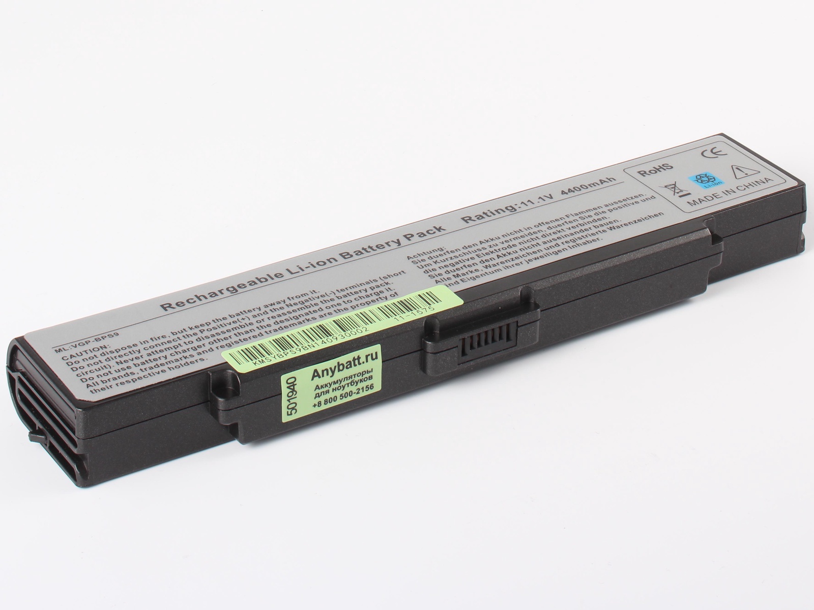 Аккумулятор для ноутбука AnyBatt для Sony VAIO VGN-NR31ZR, VAIO VGN-NR31ER, VAIO VGN-NR21SR, VAIO PCG-7115P, VAIO VGN-NR11SR, VAIO VGN-SZ760, VAIO VGN-CR510E, VAIO VGN-NR385E, VAIO VGN-NR498E, VAIO VGN-NR110E, VAIO VGN-SZ645P Аккумулятор для ноутбука AnyBatt для Sony VAIO VGN-NR31ZR, VAIO VGN-NR31ER, VAIO VGN-NR21SR, VAIO PCG-7115P, VAIO VGN-NR11SR, VAIO VGN-SZ760, VAIO VGN-CR510E, VAIO VGN-NR385E, VAIO VGN-NR498E, VAIO VGN-NR110E, VAIO VGN-SZ645P
