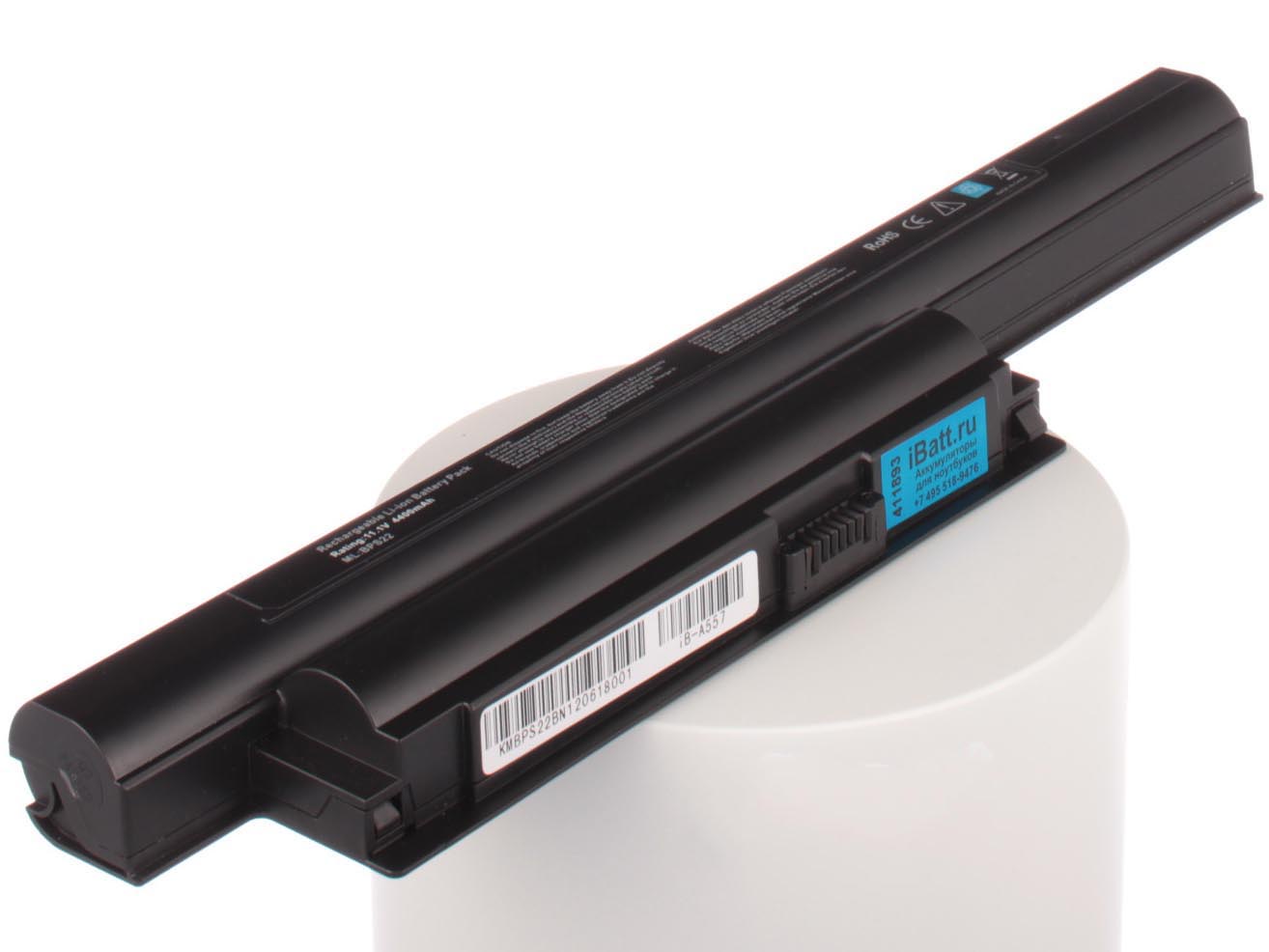 Аккумулятор для ноутбука iBatt Sony VGP-BPS22, VGP-BPS22A