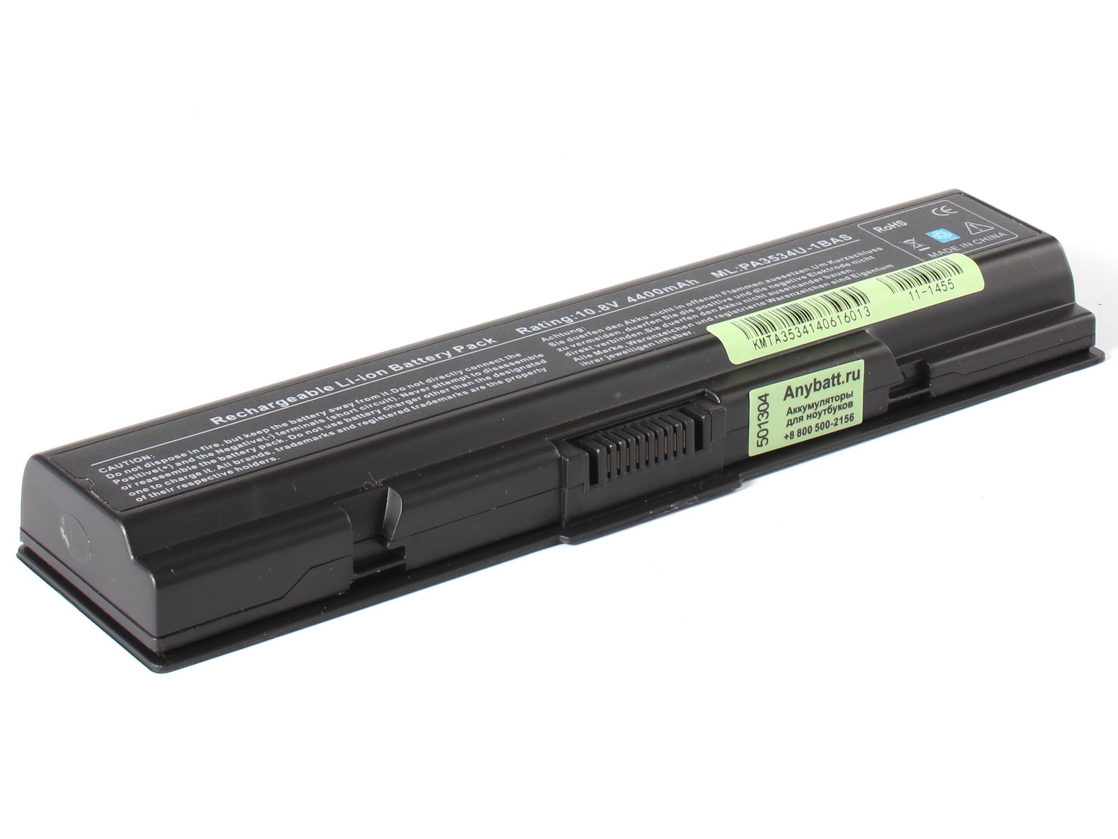 Аккумулятор для ноутбука AnyBatt для ToshiBa Satellite A300-148, Satellite A300-234, Satellite A500D-10H, Satellite L300D-20M, Satellite A300-1MT, Satellite L500-1ZW, Satellite L500-203, Satellite A200-1S6, Satellite A300-216 цена Аккумулятор для ноутбука AnyBatt для ToshiBa Satellite A300-148, Satellite A300-234, Satellite A500D-10H, Satellite L300D-20M, Satellite A300-1MT, Satellite L500-1ZW, Satellite L500-203, Satellite A200-1S6, Satellite A300-216 цены онлайн