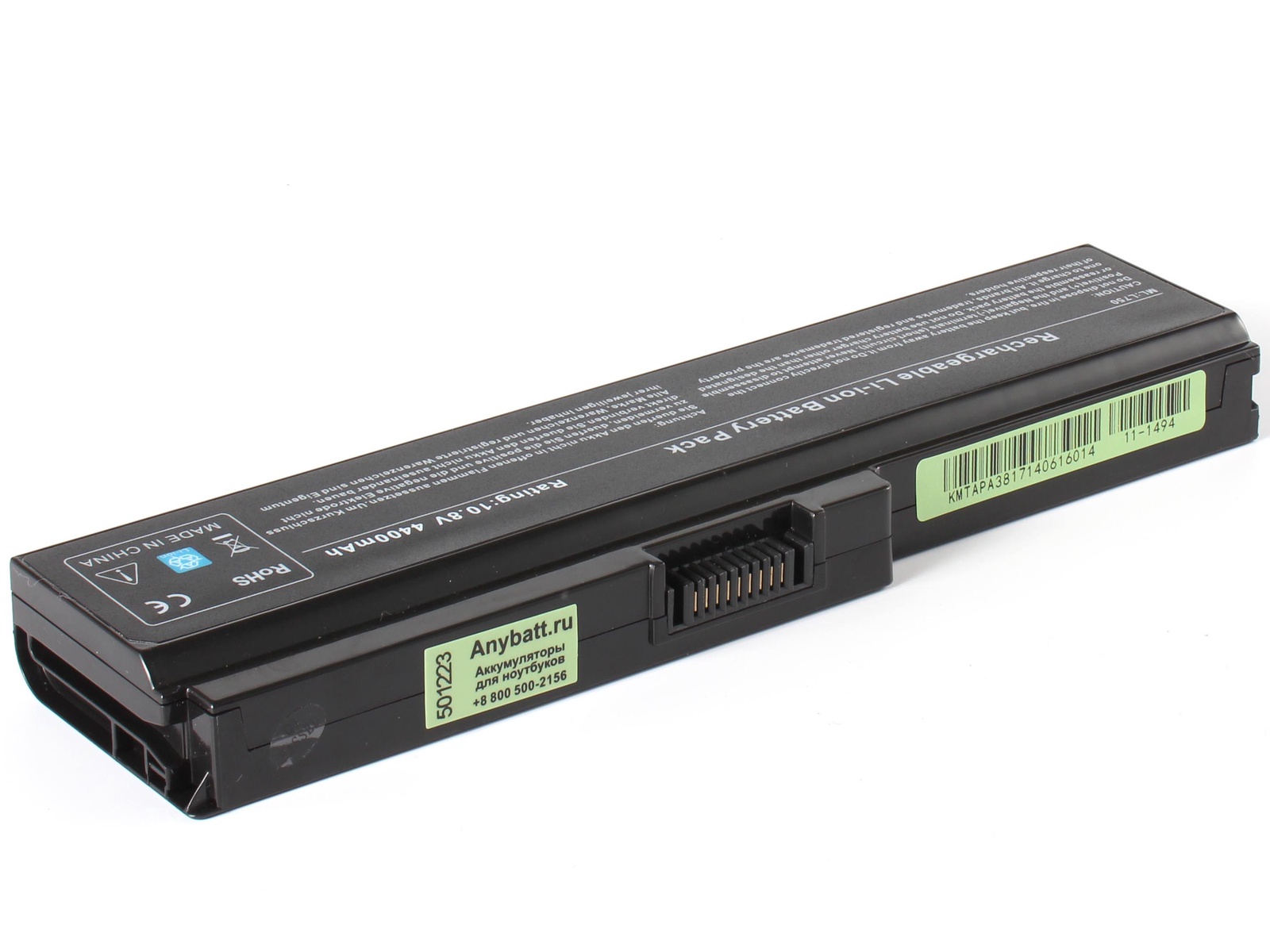 Аккумулятор для ноутбука AnyBatt для ToshiBa Satellite L655-1EK, Satellite L655D, Satellite A665-S6050, Satellite L650D-100, Satellite A660-181, Satellite L650D-137, Satellite L630-140, Satellite L645, Satellite L635-12R Аккумулятор для ноутбука AnyBatt для ToshiBa Satellite L655-1EK, Satellite L655D, Satellite A665-S6050, Satellite L650D-100, Satellite A660-181, Satellite L650D-137, Satellite L630-140, Satellite L645, Satellite L635-12R