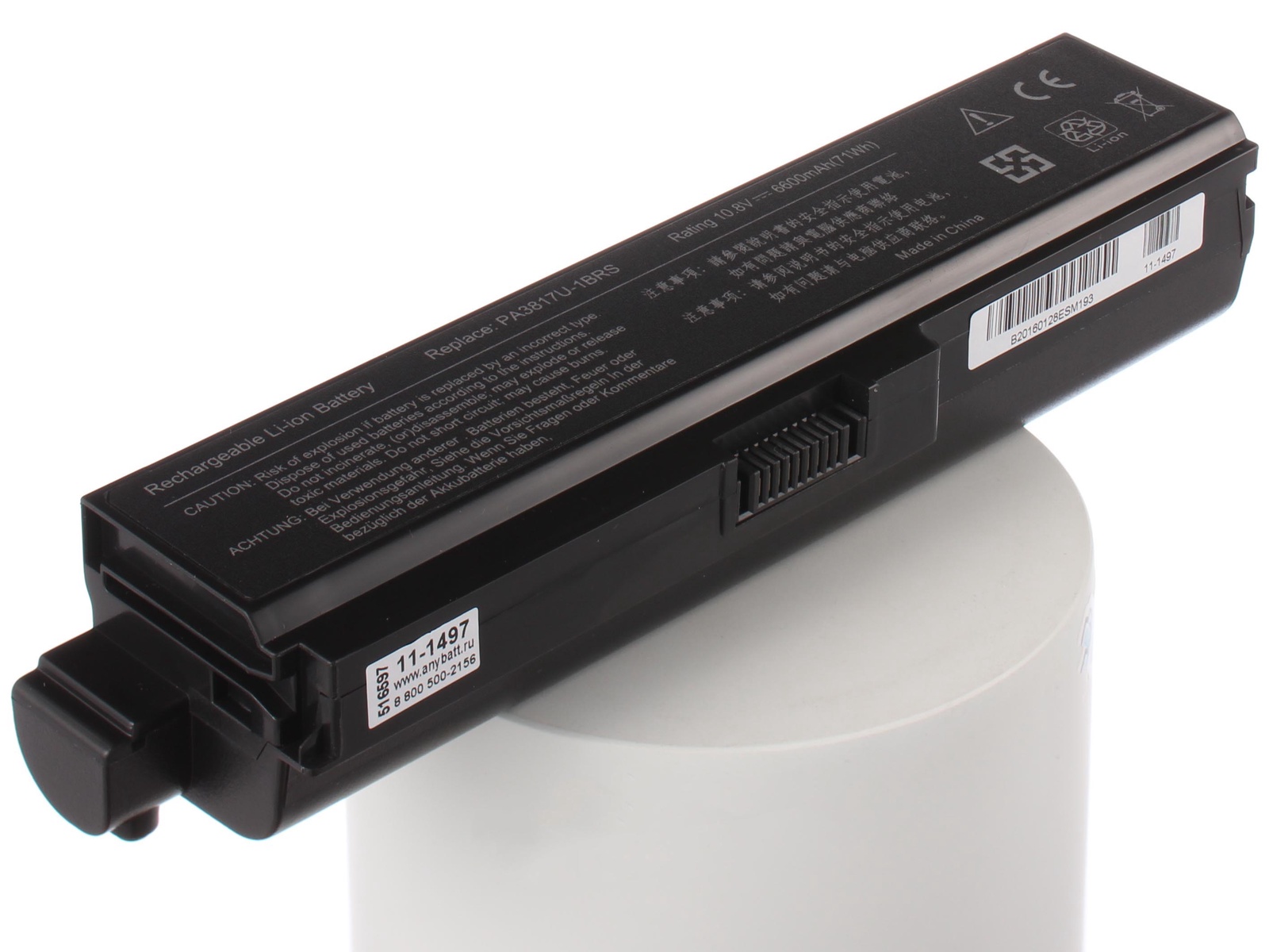 Аккумулятор для ноутбука AnyBatt для ToshiBa Satellite A665-S6058, Satellite L600D, Satellite L645-S4038, Satellite L635-12Q, Satellite L675D-S7015, Satellite A665 Series, Satellite L630-14M, Satellite L635-10W, Satellite L640 Аккумулятор для ноутбука AnyBatt для ToshiBa Satellite A665-S6058, Satellite L600D, Satellite L645-S4038, Satellite L635-12Q, Satellite L675D-S7015, Satellite A665 Series, Satellite L630-14M, Satellite L635-10W, Satellite L640