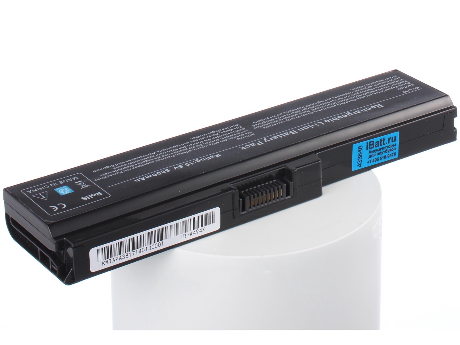 Аккумулятор для ноутбука iBatt для ToshiBa Satellite L655, Satellite L650D, Satellite L650, Satellite A660, Satellite L750D, Satellite L675D, Satellite L650D-120, Satellite L635, Satellite L670, Satellite A665 Аккумулятор для ноутбука iBatt для ToshiBa Satellite L655, Satellite L650D, Satellite L650, Satellite A660, Satellite L750D, Satellite L675D, Satellite L650D-120, Satellite L635, Satellite L670, Satellite A665