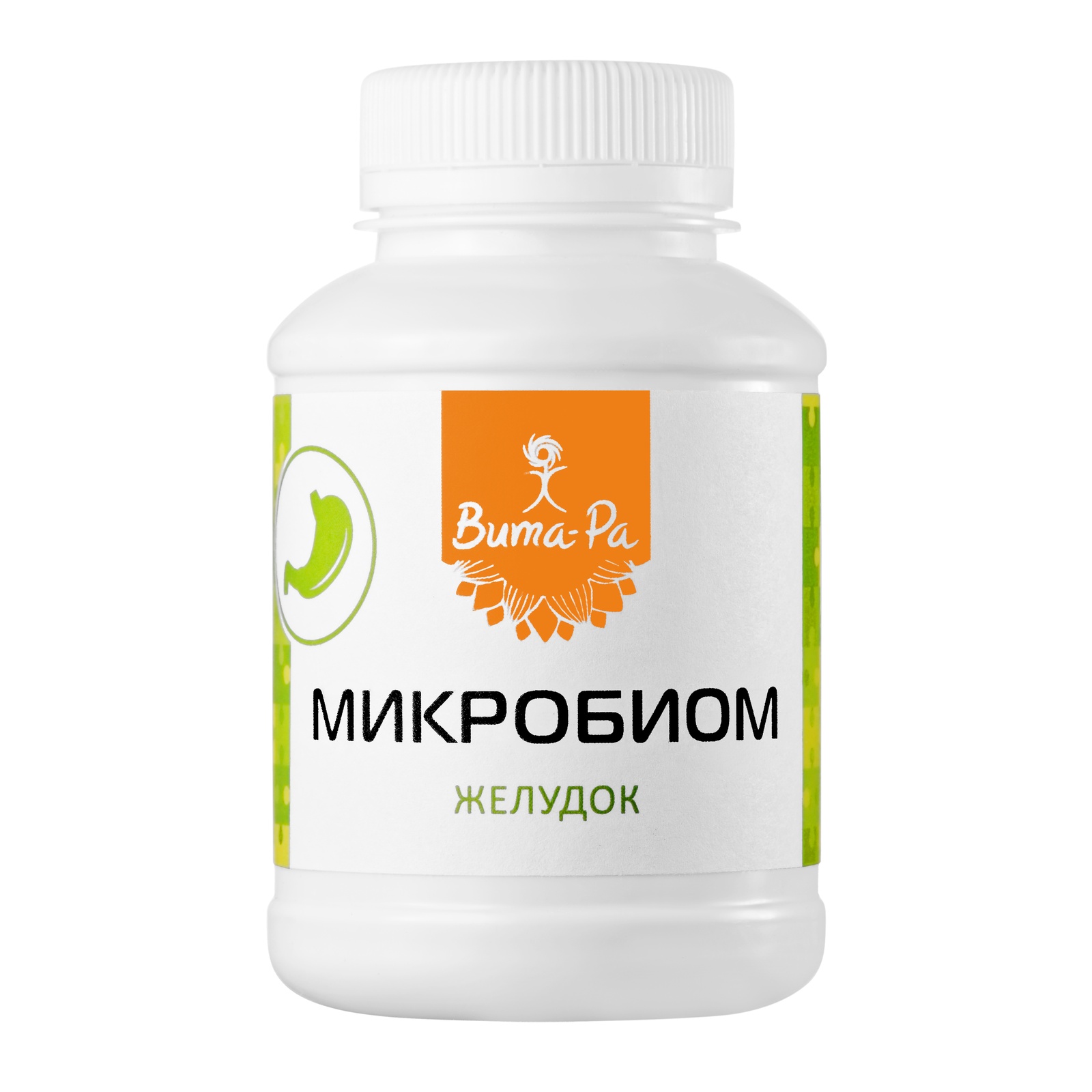Микробиом иммунитет. БАД для микробиома. Крем-гель микробиом.