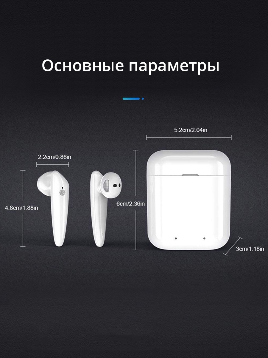 фото Беспроводные наушники Earbuds Air, белый