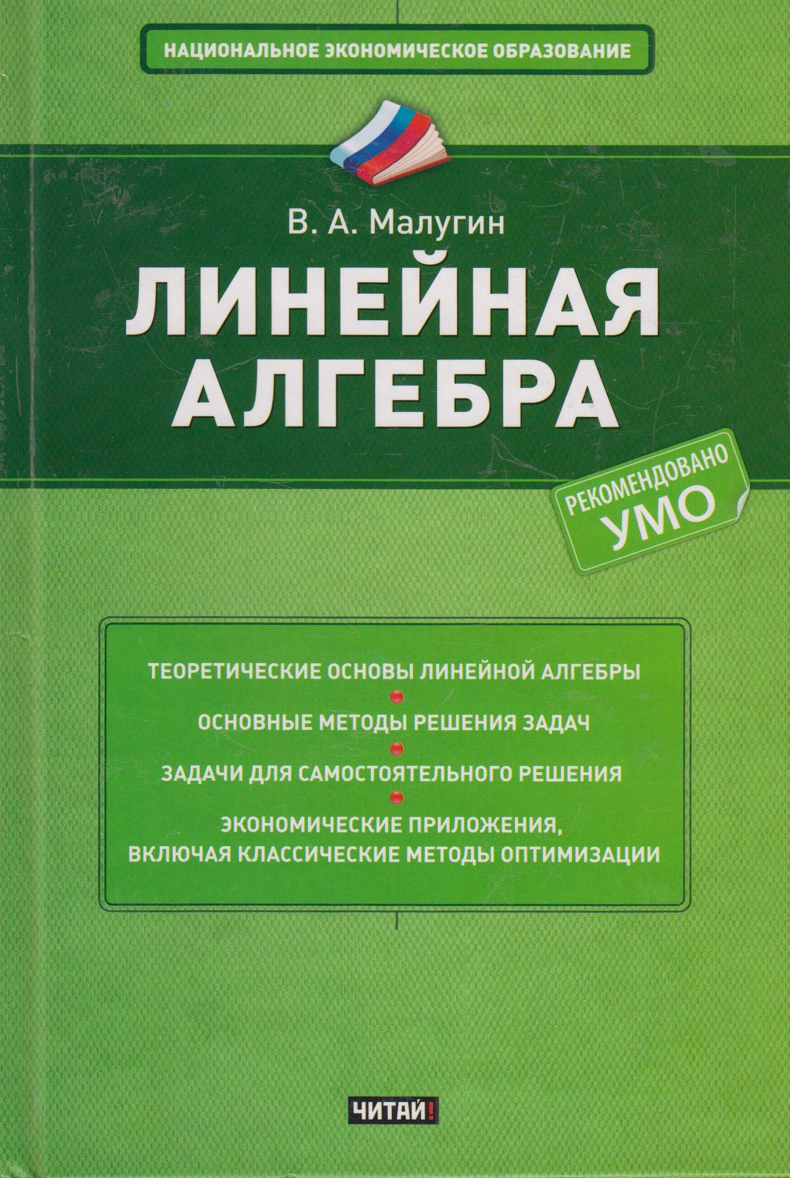 Управление проектами полный курс мва