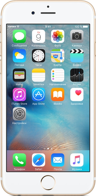 фото Смартфон Apple iPhone 6s 2/32GB, золотой