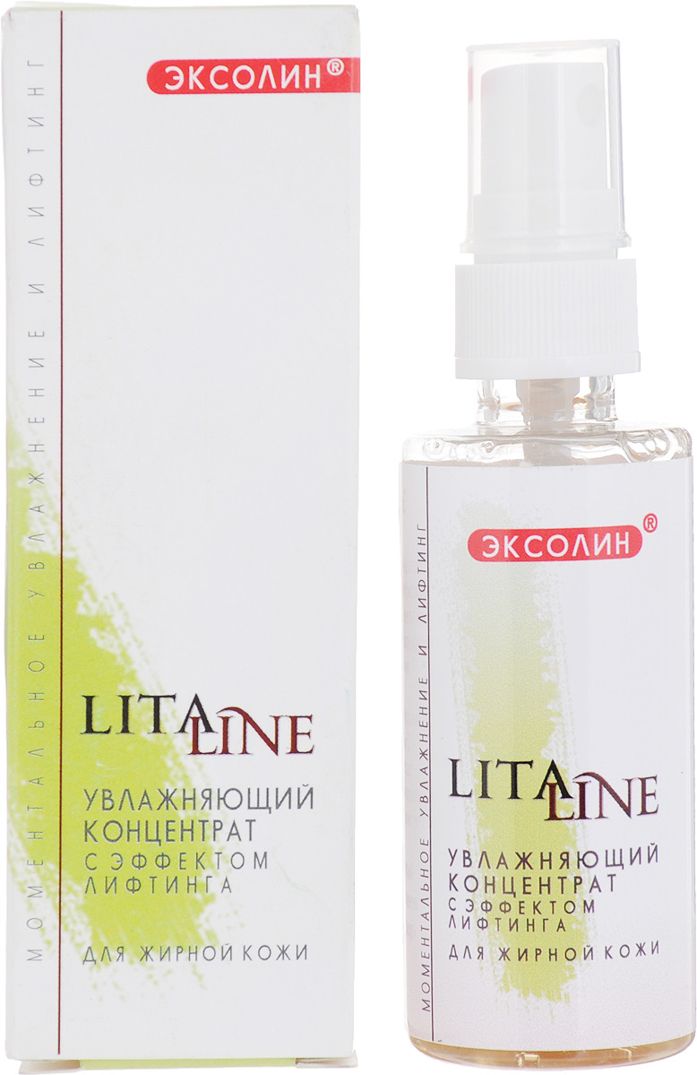 фото Сыворотка Litaline, с эффектом лифтинга для жирной кожи, 50 мл