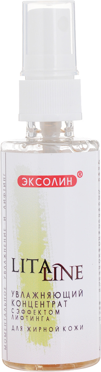 фото Сыворотка Litaline, с эффектом лифтинга для жирной кожи, 50 мл