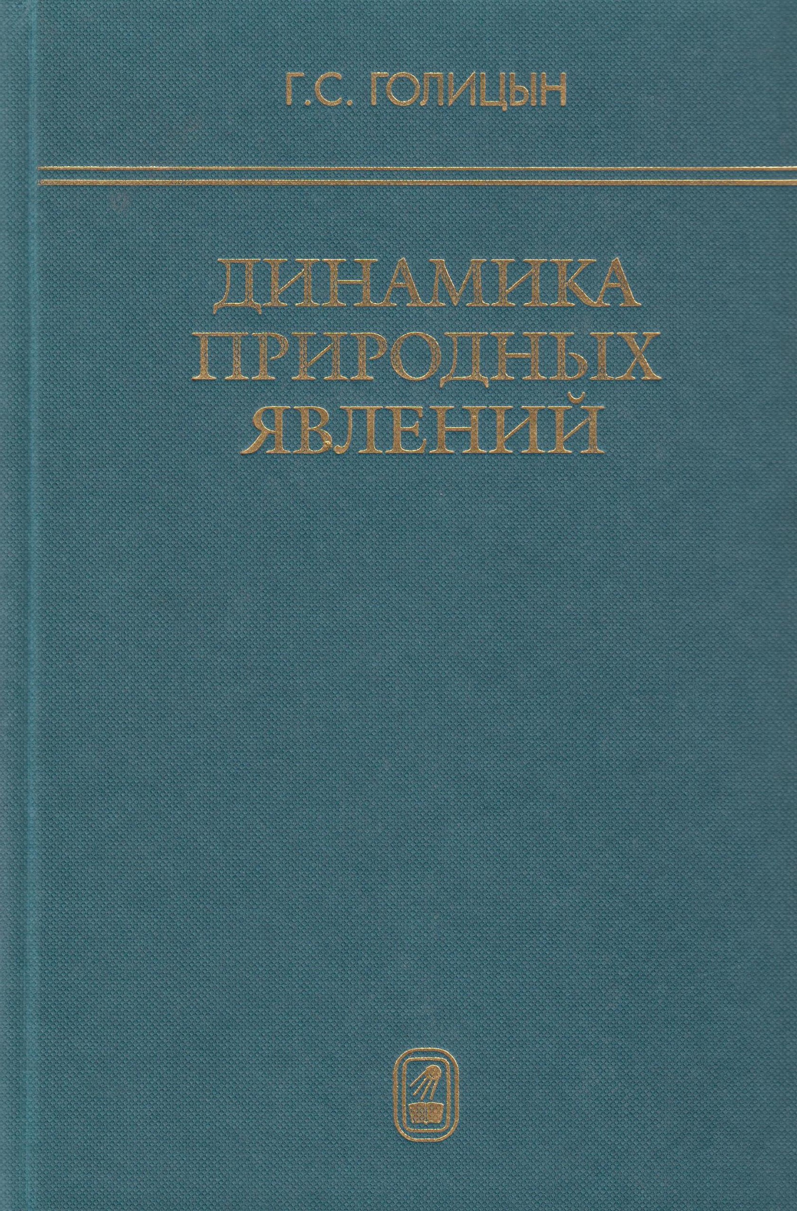 Русско английский словарь терминов