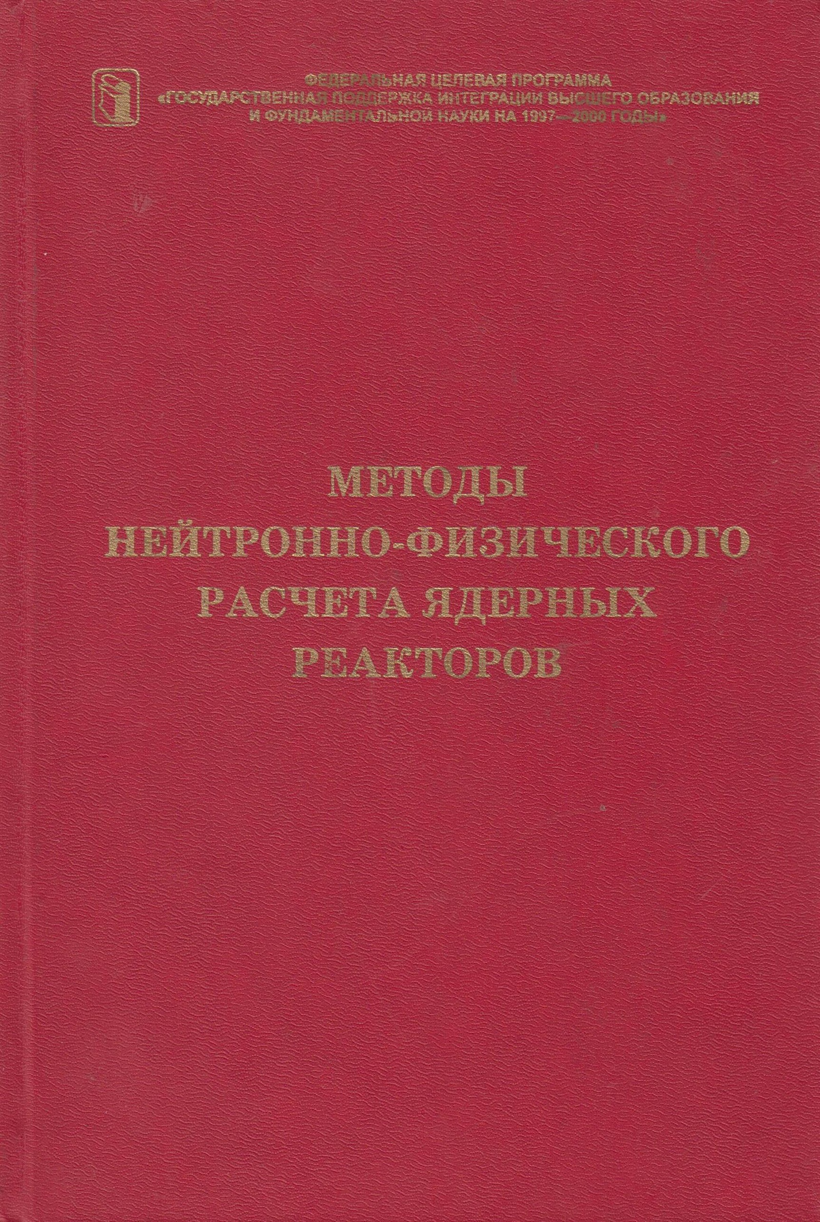 Русско немецкий словарь. Немецкий словарь для школьников. Немецко-русский русско-немецкий словарь для школьников. Немецко-русский русско-немецкий словарь. Кадиаскерские книги Крымского ханства.