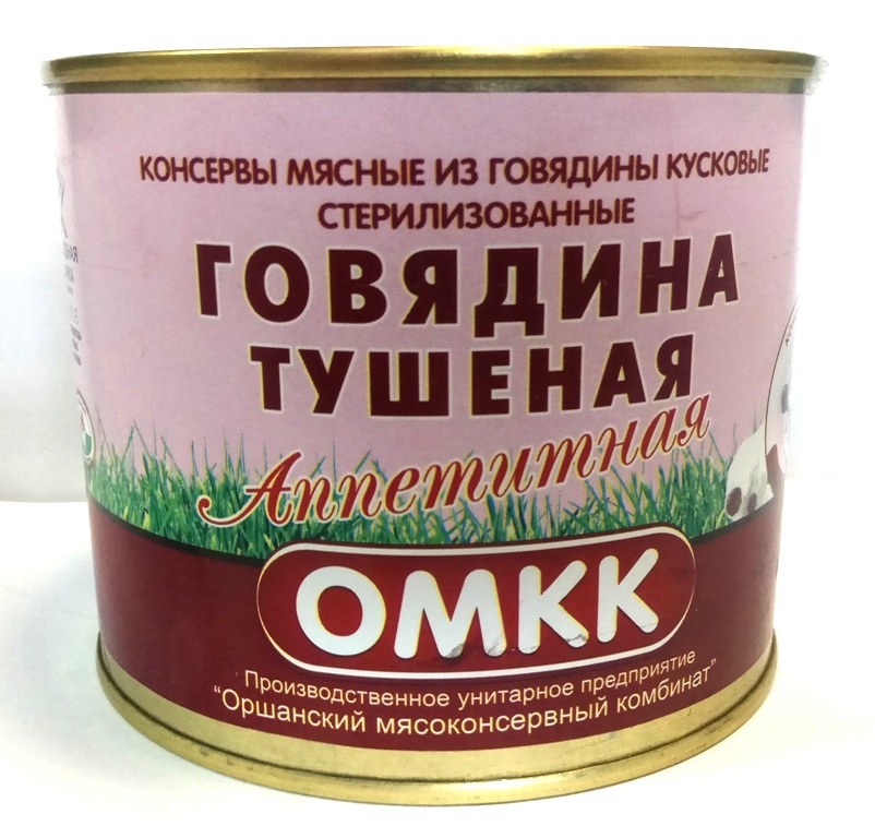 Мясные консервы магазин