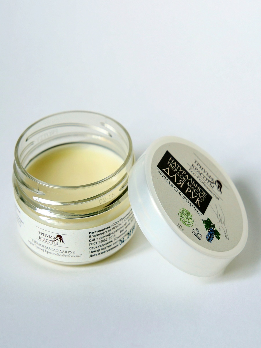 Крем масло для рук аравия start epil. Масло для рук lovecoil большое. Хорошее масло для рук. Хорошее масло для рук. Хорошее масло для рук.