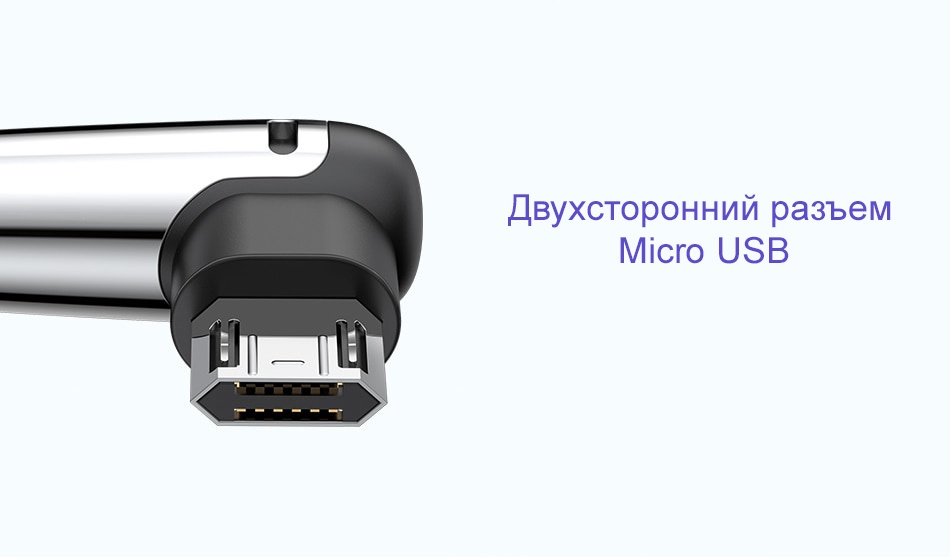 фото Кабель зарядки Micro USB (двухсторонний) Baseus 2.4A Sharp-bird Mobile Game Cable, 1м