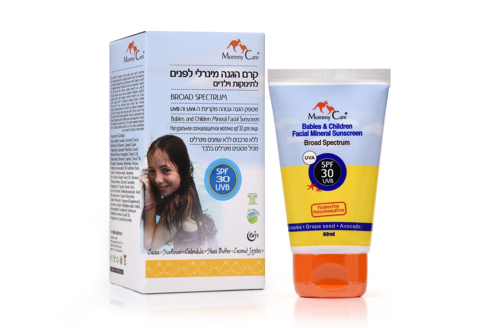 фото Mommy Care Натуральное солнцезащитное молочко SPF 30 для лица