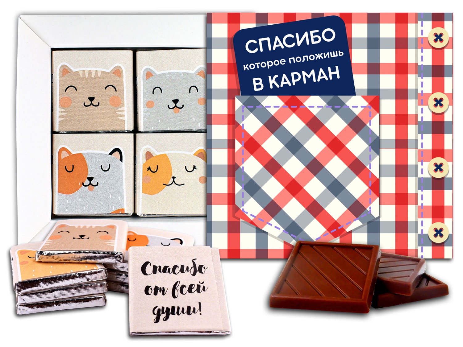 Спасибо в карман не положишь мем. Спасибо в карман прикольные. Кладу в карман спасибо. Спасибо в карман не положишь. Спасибо в карман не положишь мем.