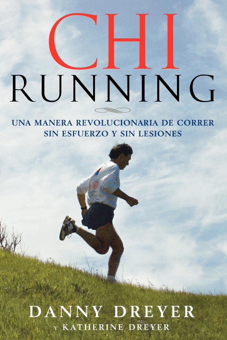 Книга бег. Дэнни Дрейер. Книги про бег. The Running book. Обложка для двд Run boy Run.