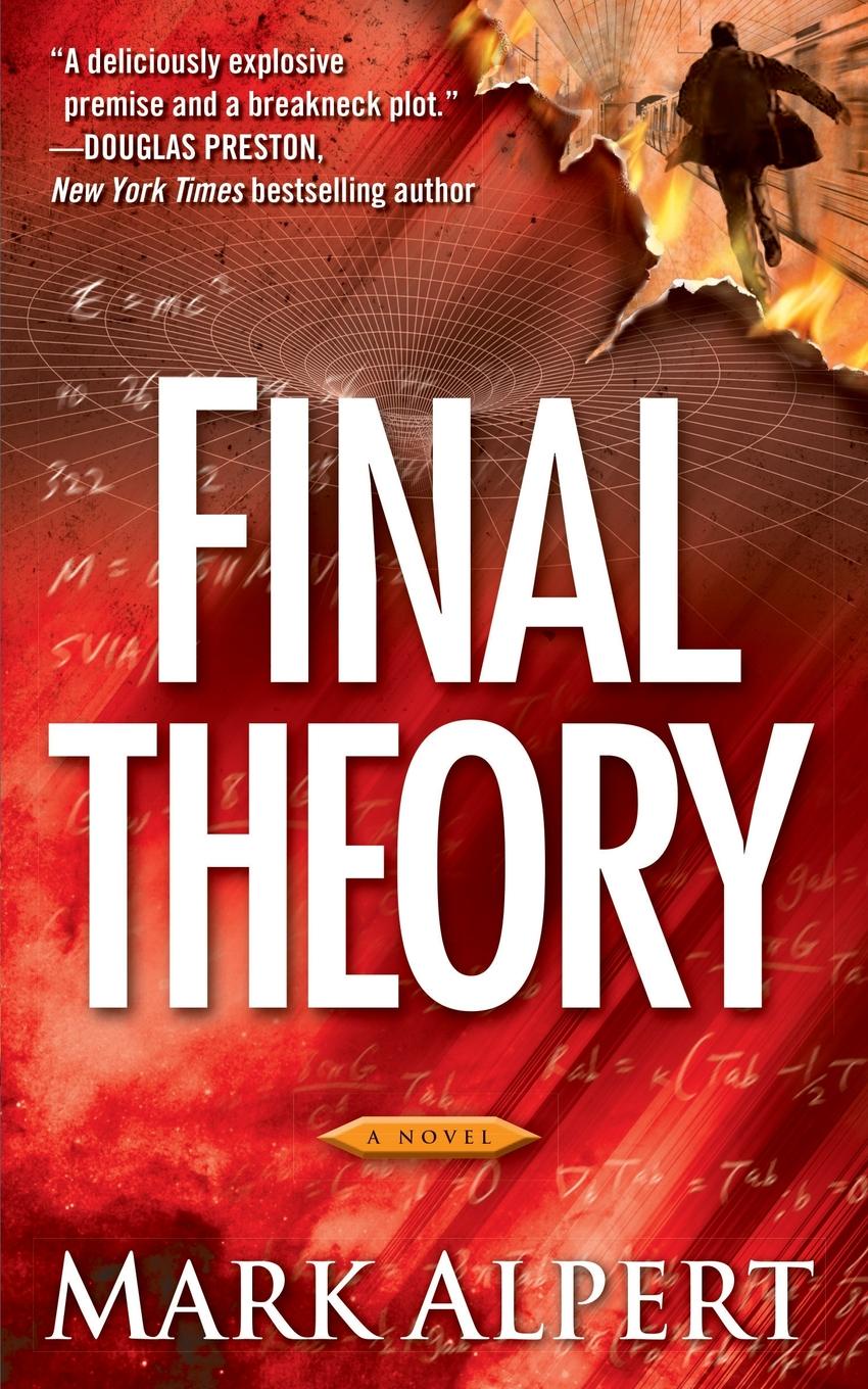 Final theory. Финал книги.