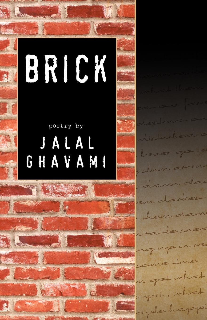 Холли брикс книги. Книга Brick. БРИК книги книги. Книга кирпичи. Книга Brick купить.