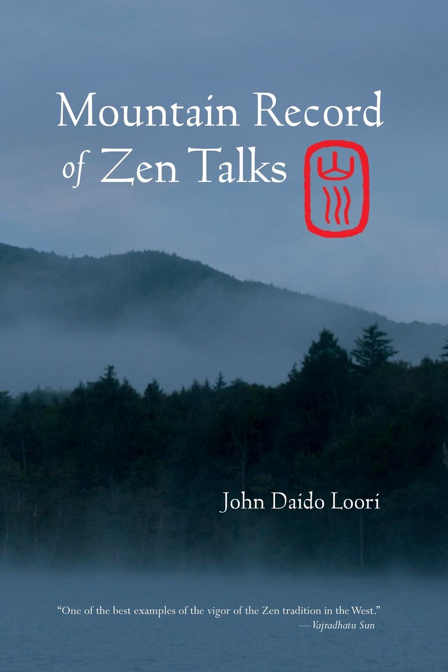 Mountain records. Zen Negotiation. Горы дзен.