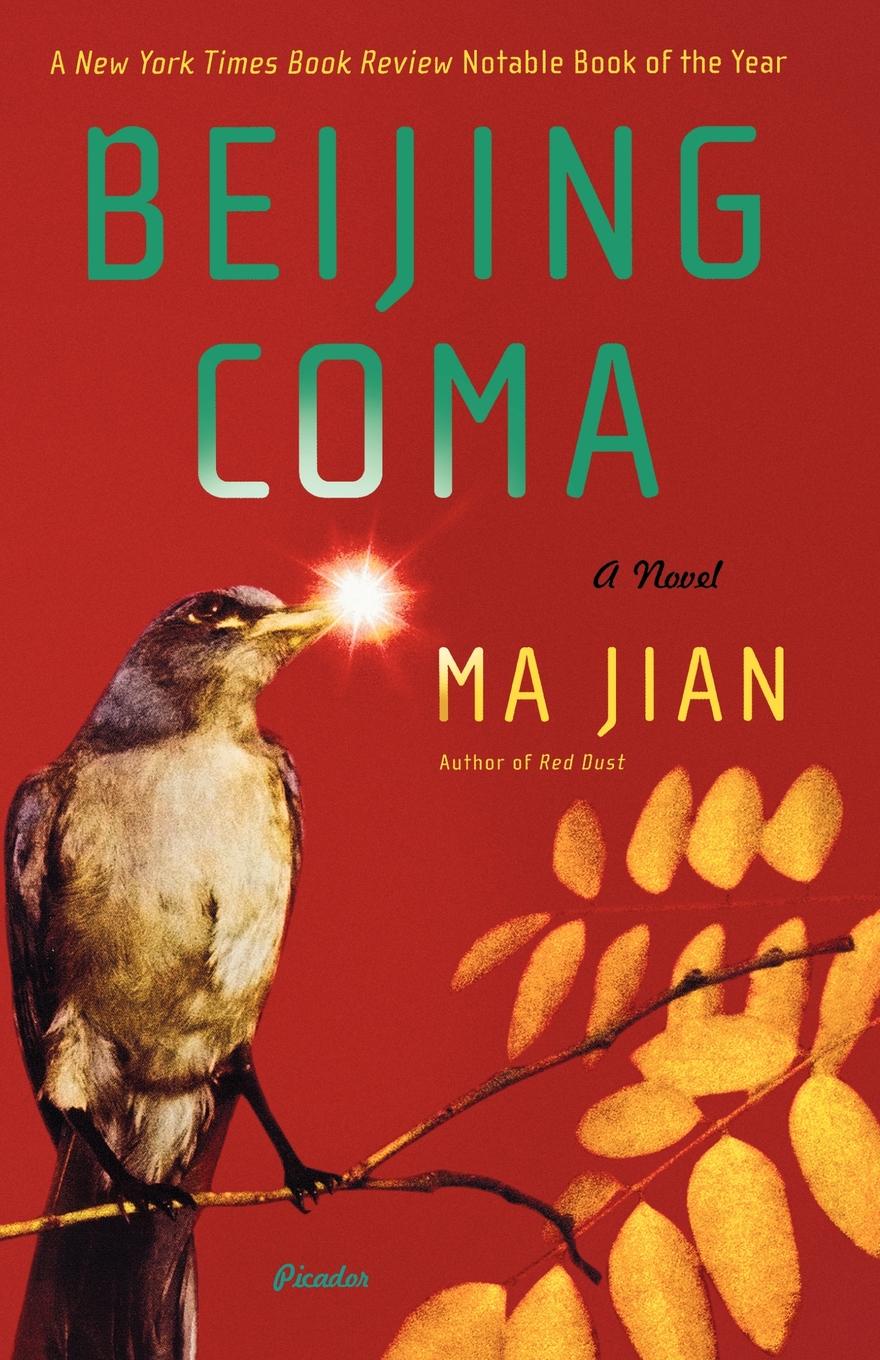 где купить Ma Jian Beijing Coma по лучшей цене