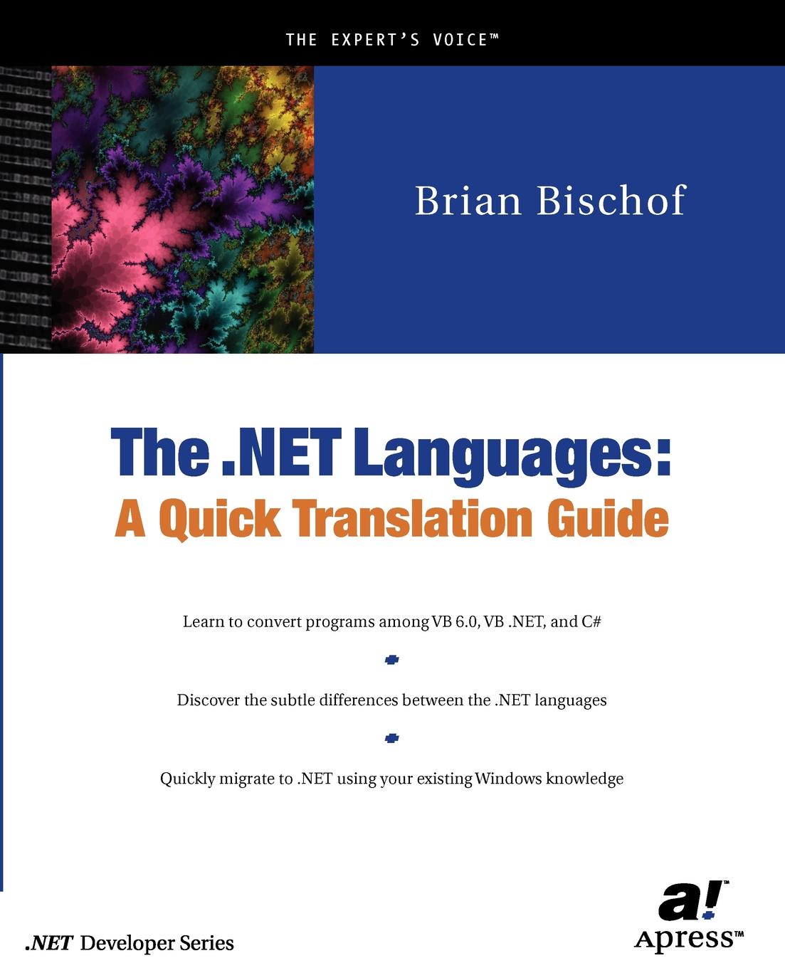 Quick перевод. .Net languages.