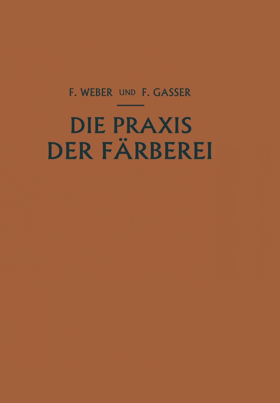Die praxis перевод с немецкого. Die praxis. Die praxis. Die praxis. Die praxis.