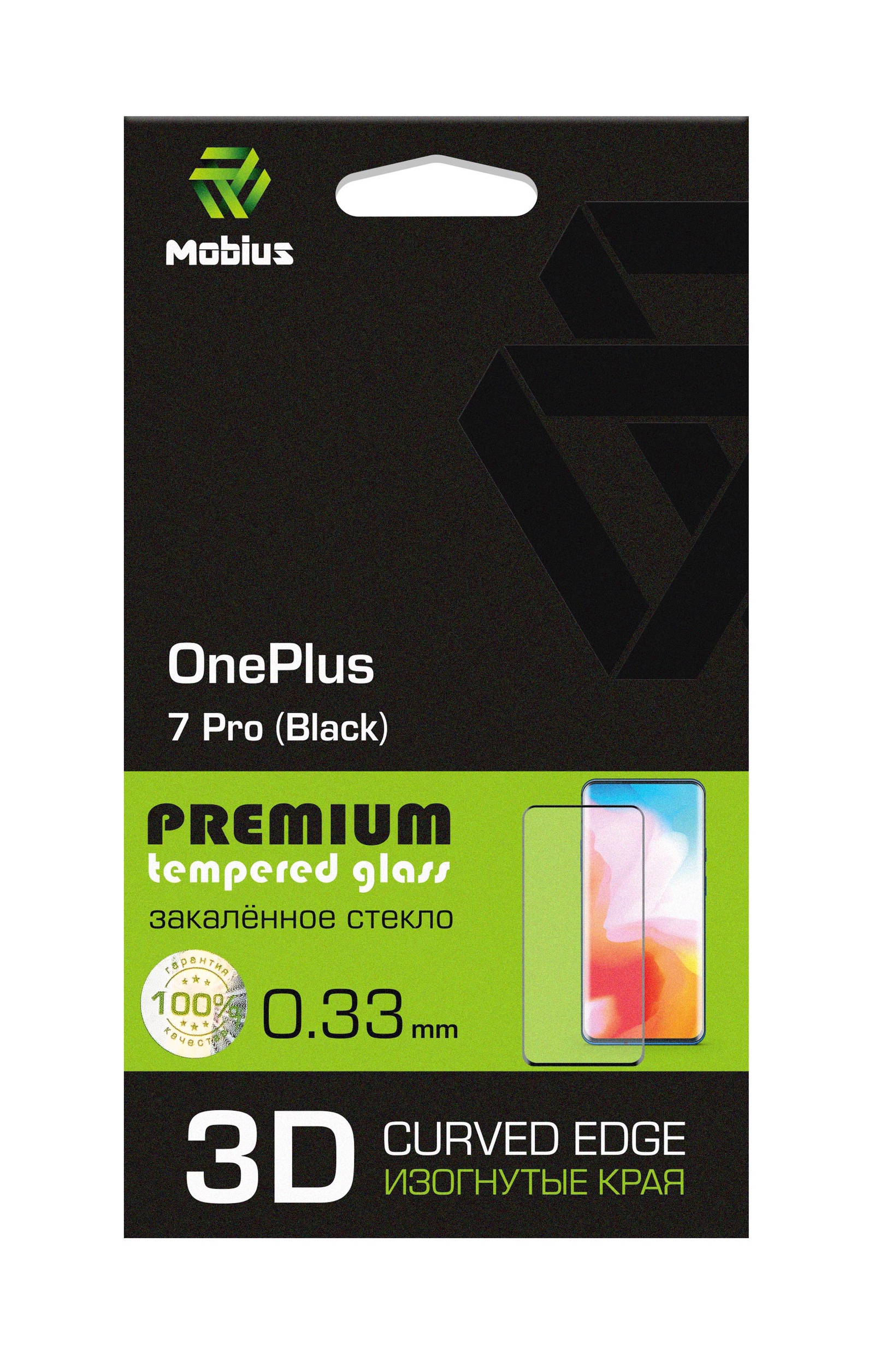 фото Защитное стекло Mobius для OnePlus 7 Pro 3D Curved Edge (Black)