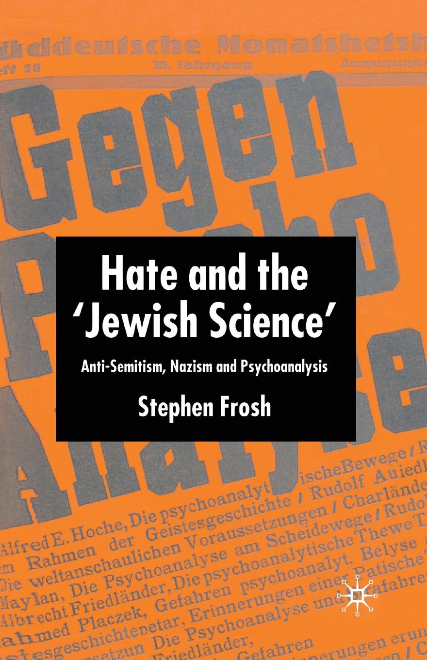 Hate книга. Jewish Science. Книги про хейт. Стивен хейт искусство жить книга.