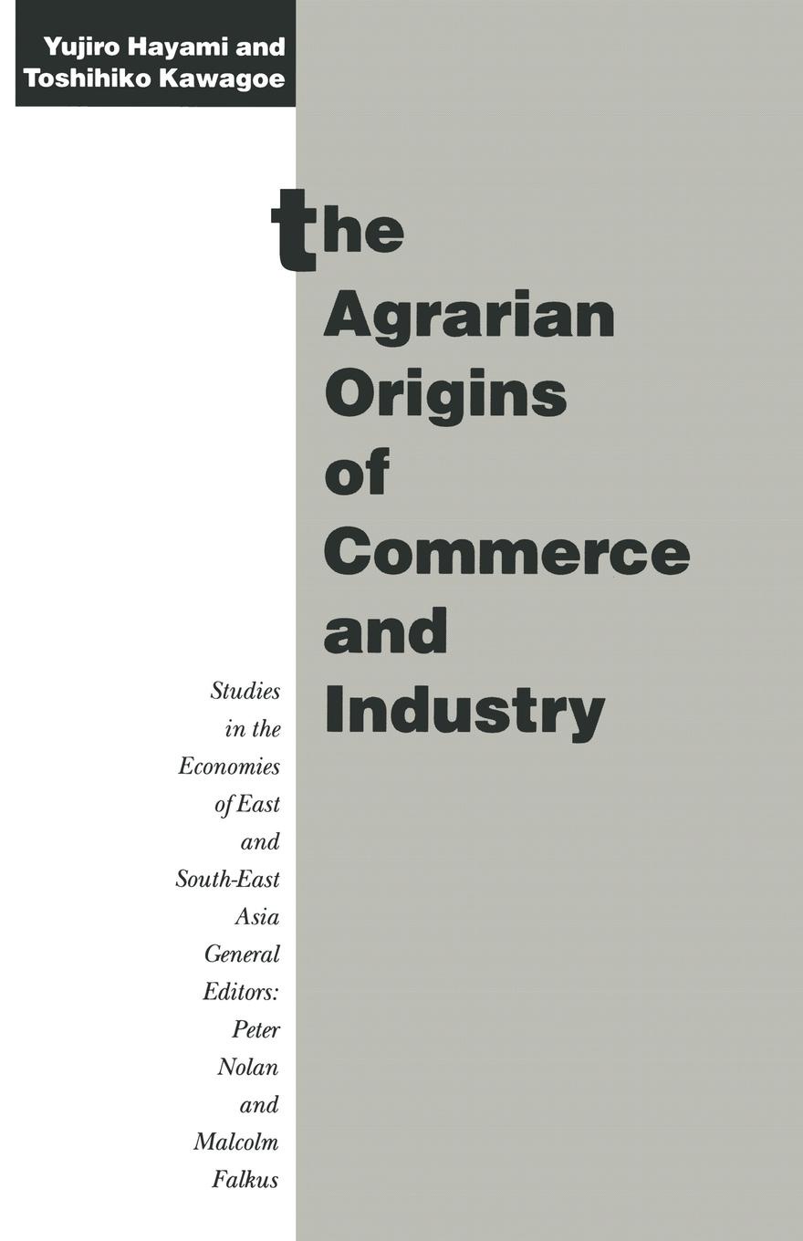 Yujiro Hayami, Toshihiko Kawagoe The Agrarian Origins of Commerce and Industry. A Study of Peasant Marketing in Indonesia Yujiro Hayami, Toshihiko Kawagoe The Agrarian Origins of Commerce and Industry. A Study of Peasant Marketing in Indonesia