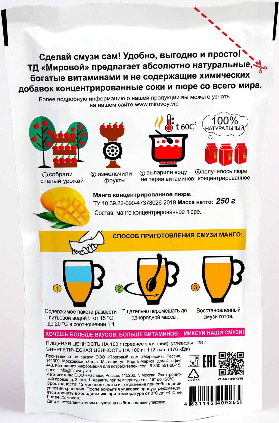 Полезные коктейли в блендере. Смузи рецепты для блендера фруктовые. Сколько можно хранить смузи. Детокс смузи для похудения рецепты. Смузи для похудения в блендере.