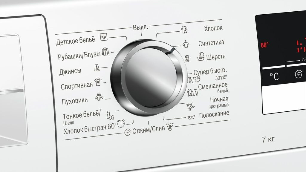 фото Стиральная машина Bosch WLL24262OE, белый Bosch gmbh