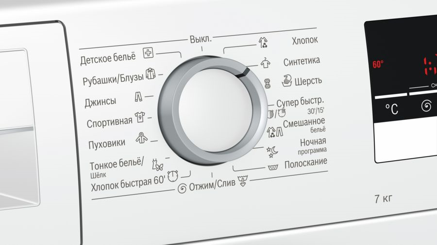 фото Стиральная машина Bosch WLL24266OE, белый