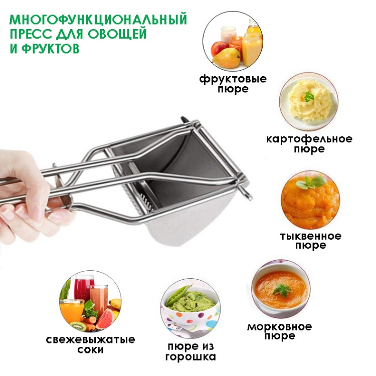 фото Пресс для картофеля Kitchen Angel цвет серебряный, серебристый