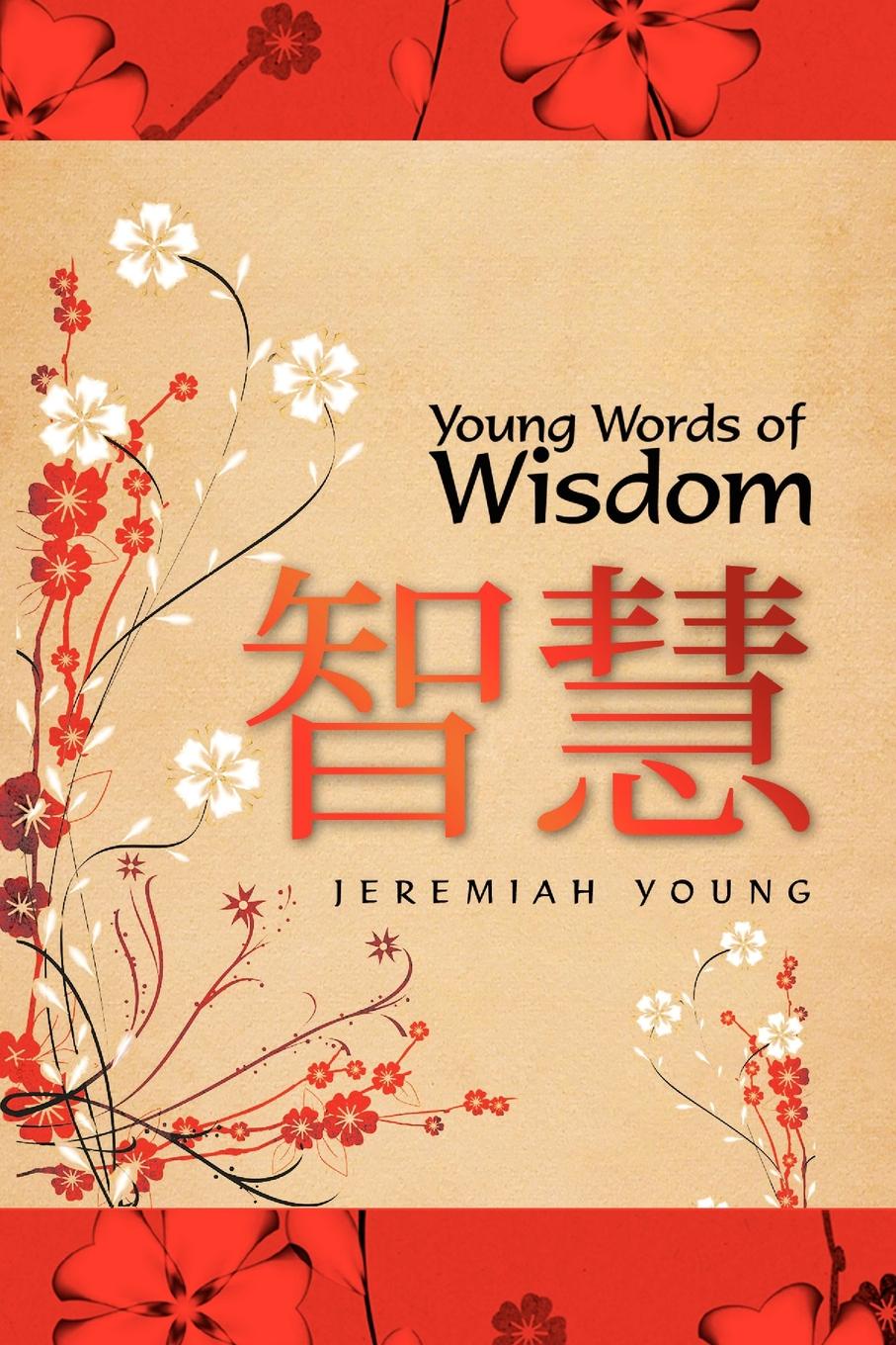 Youngest word. Young Word