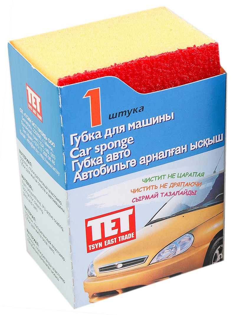 фото Губка TETEX для автомобиля, желтый, красный