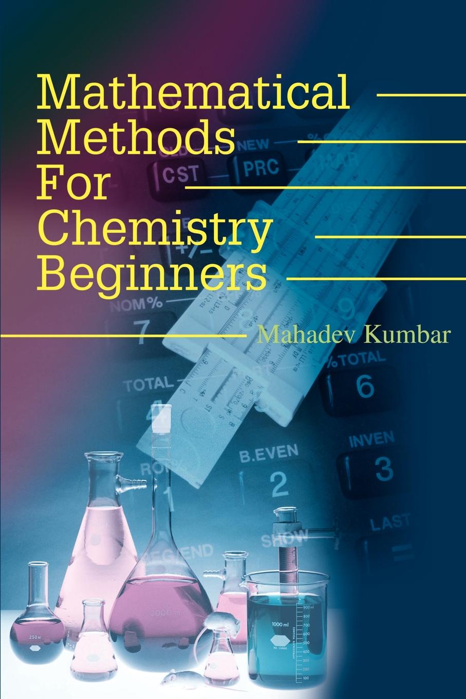 Chemistry methods. Книга Бегиннер математика.