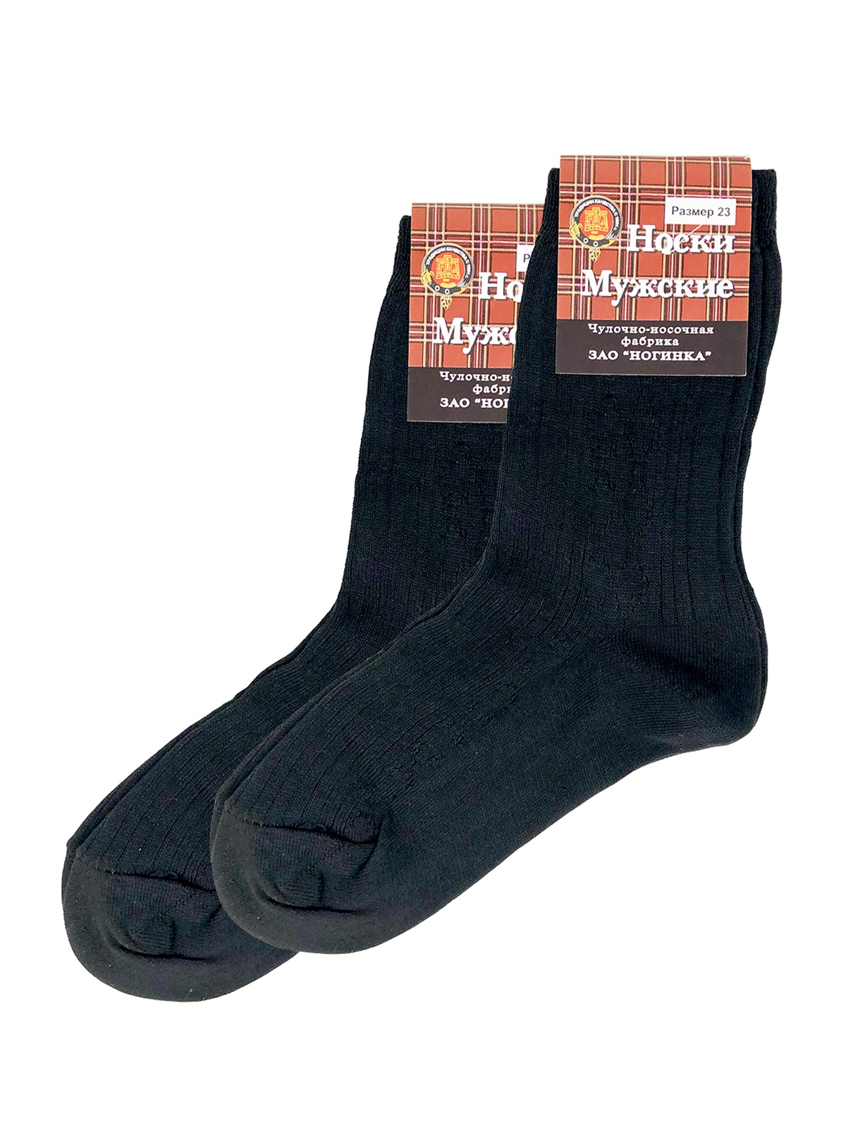 Купить Оптом В России Носки