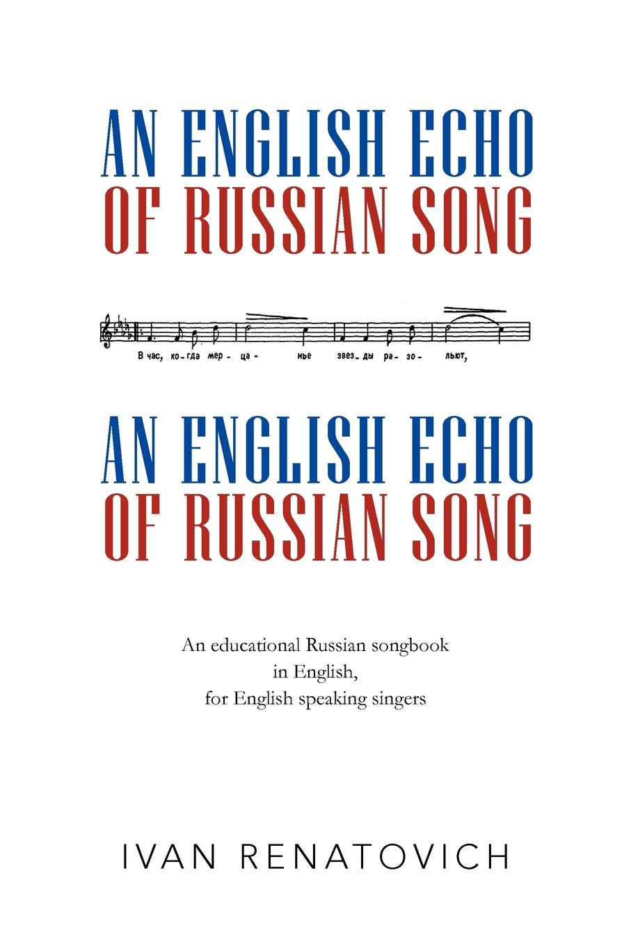 Singing перевод. Russian Songs in English. A Russian Song book. Russian Song with translation in English.