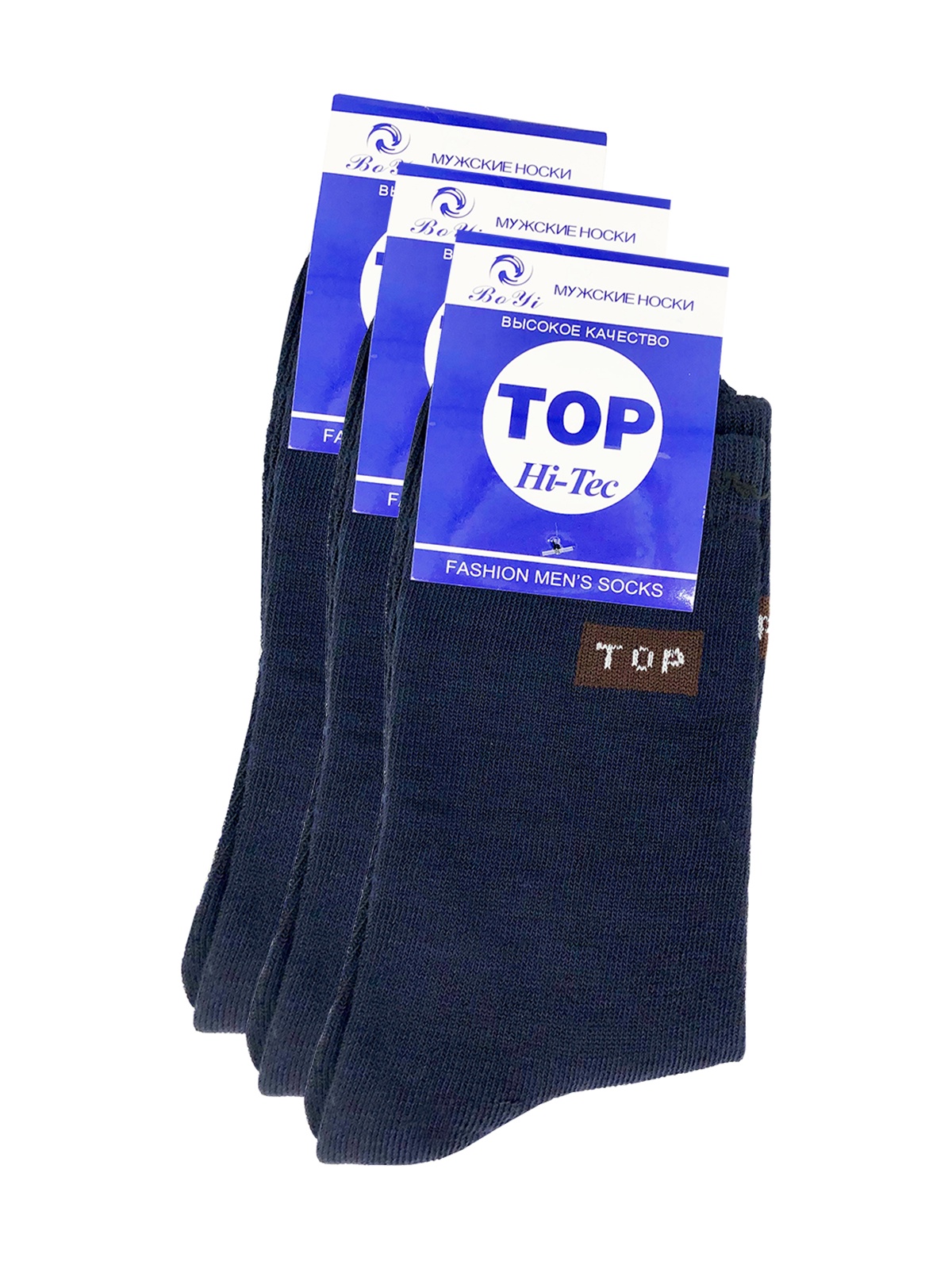 Разноцветные носки. Носки топ. Ооо топ носки. Топ носков. Топ носки.